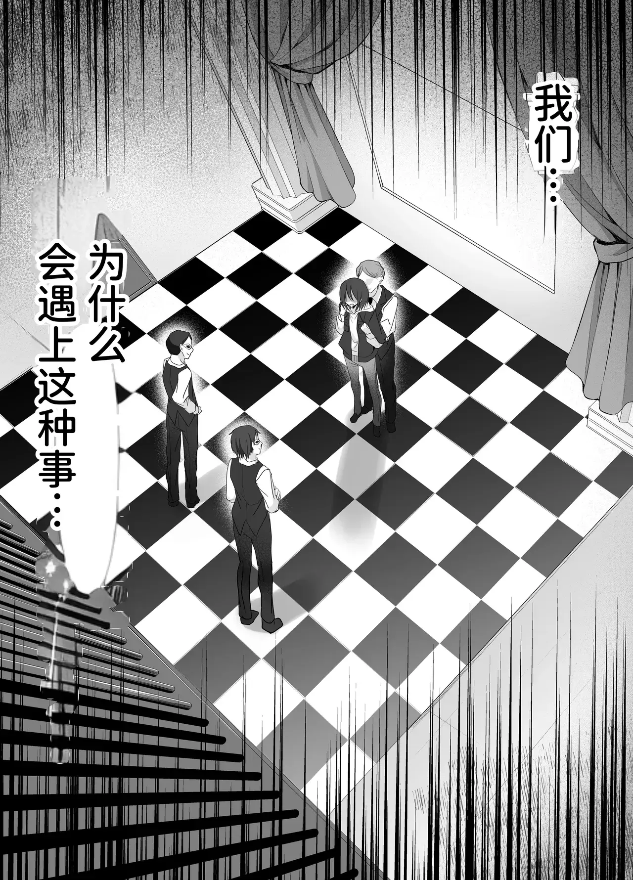 Chapter ' + image.page_number