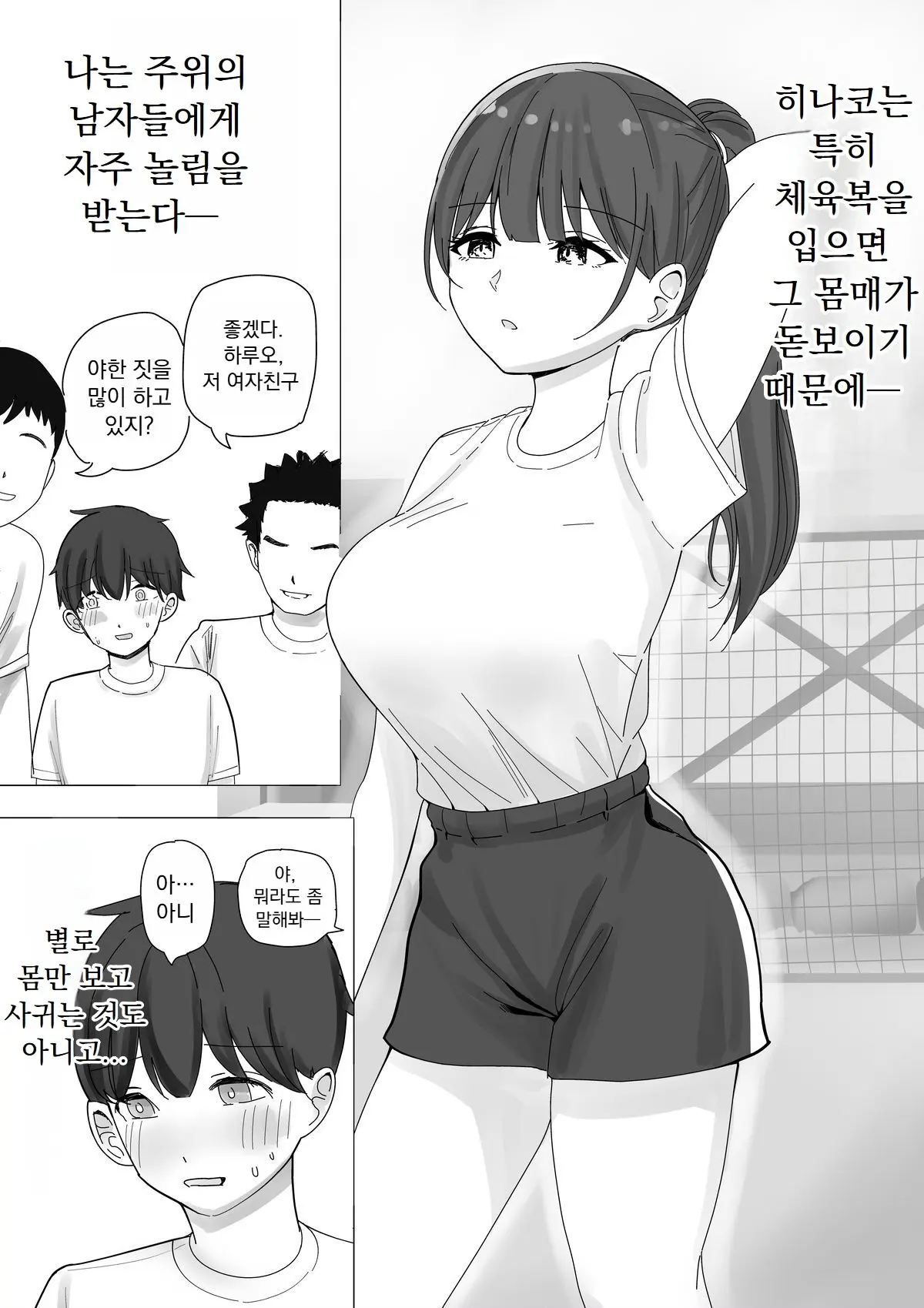 Chapter ' + image.page_number