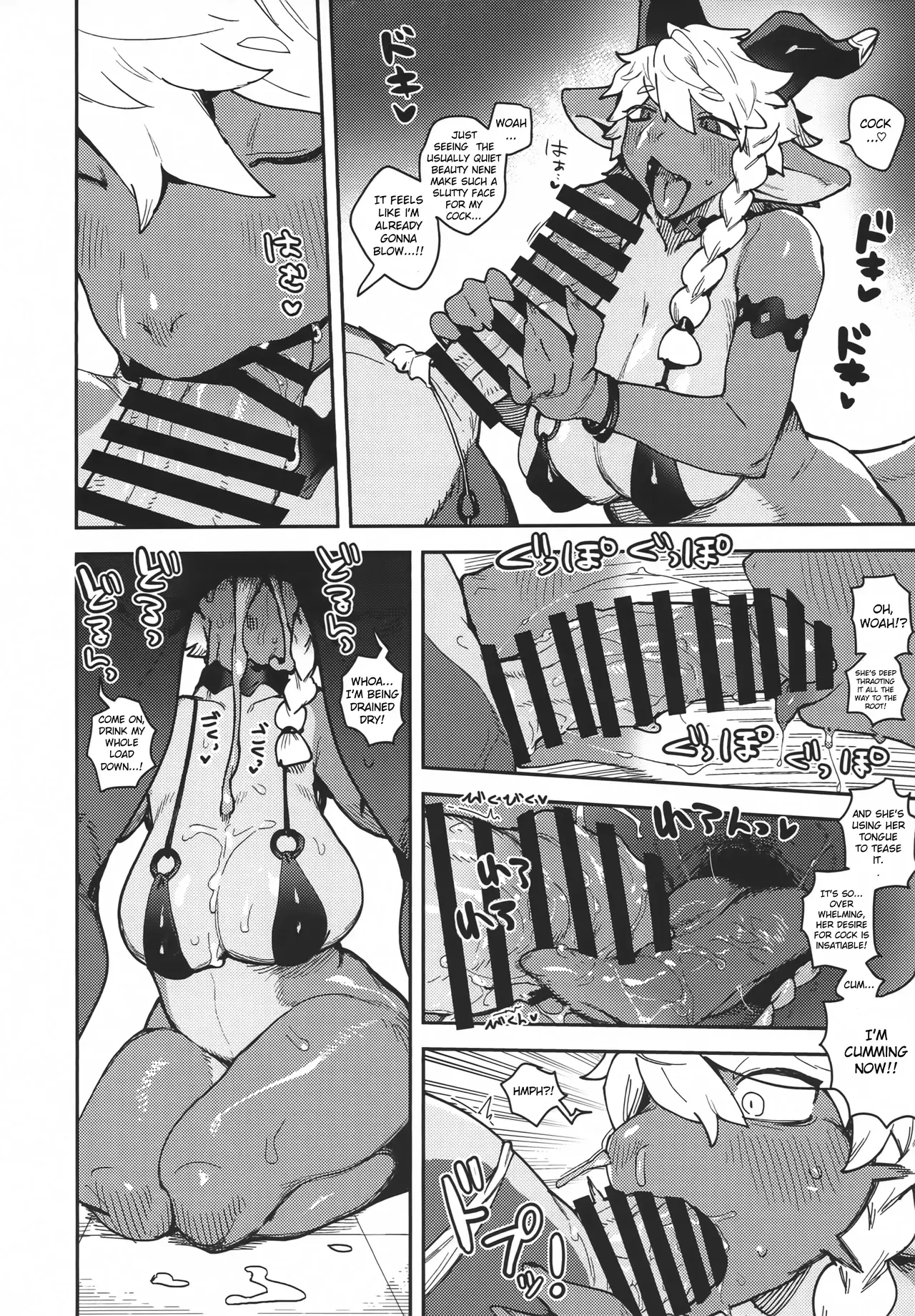 Chapter ' + image.page_number