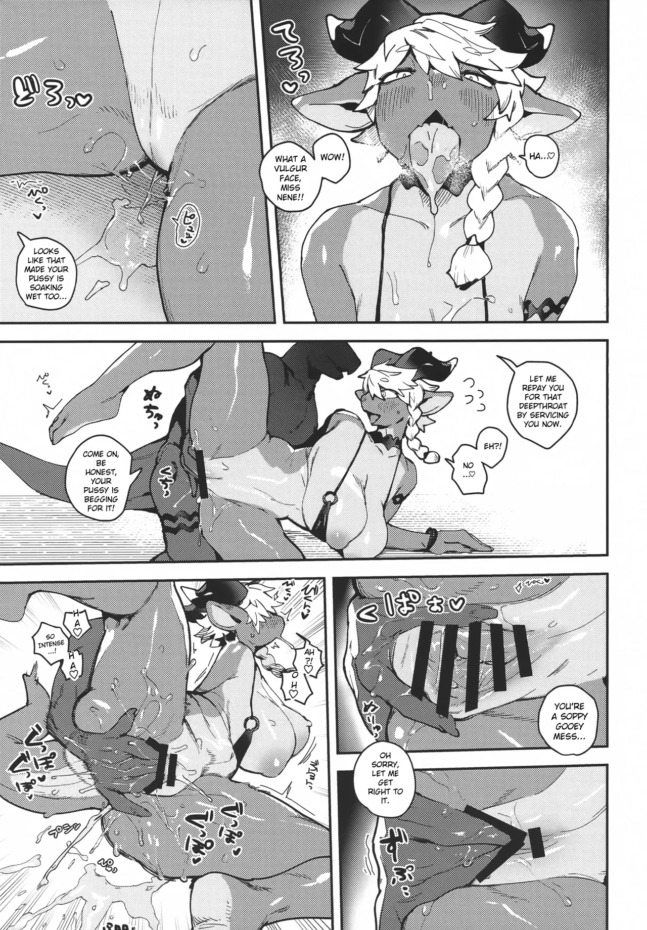 Chapter ' + image.page_number