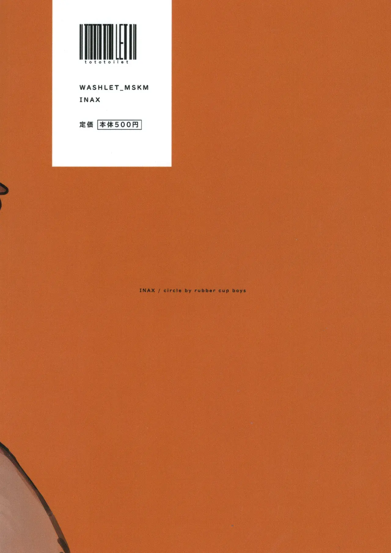 Chapter ' + image.page_number