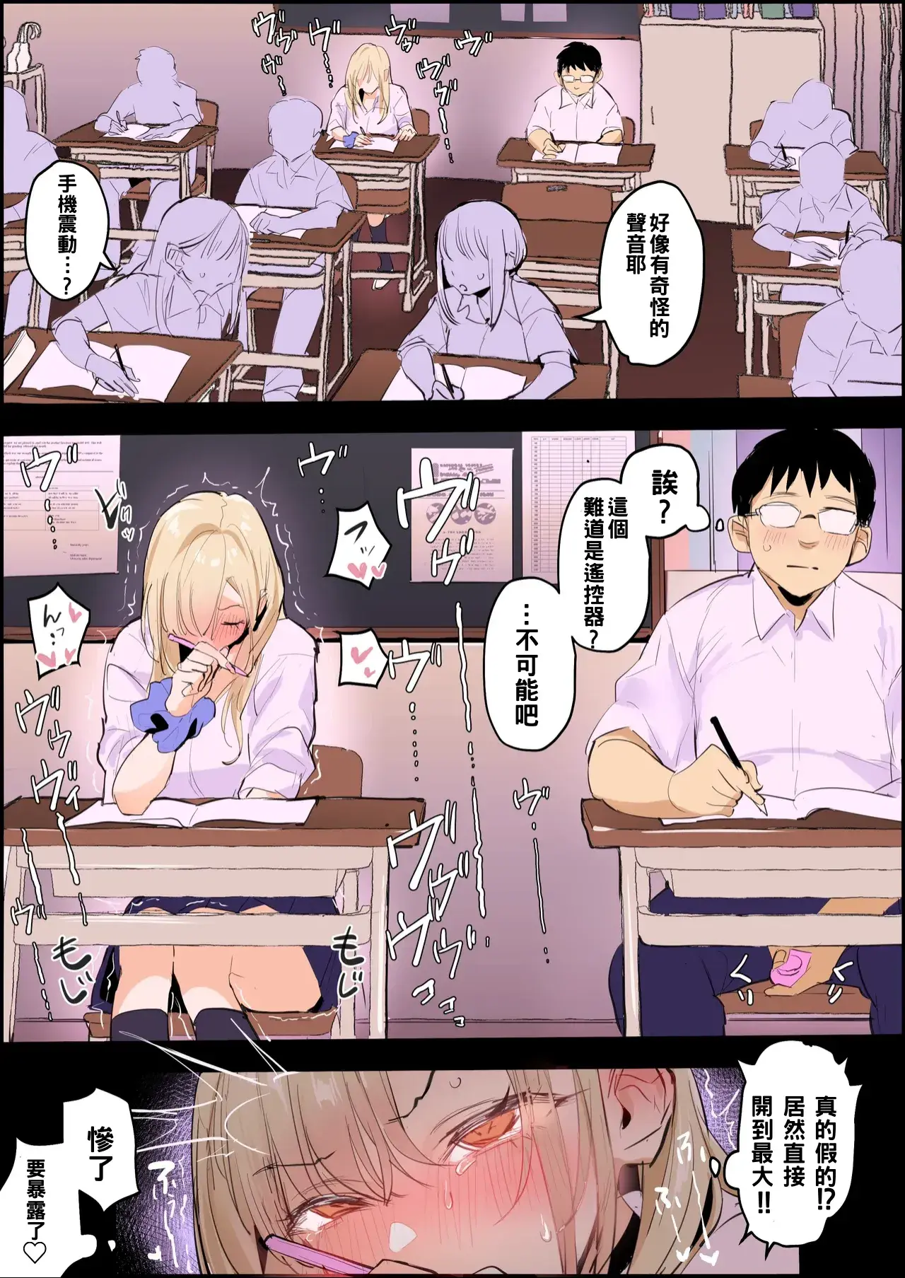 Chapter ' + image.page_number