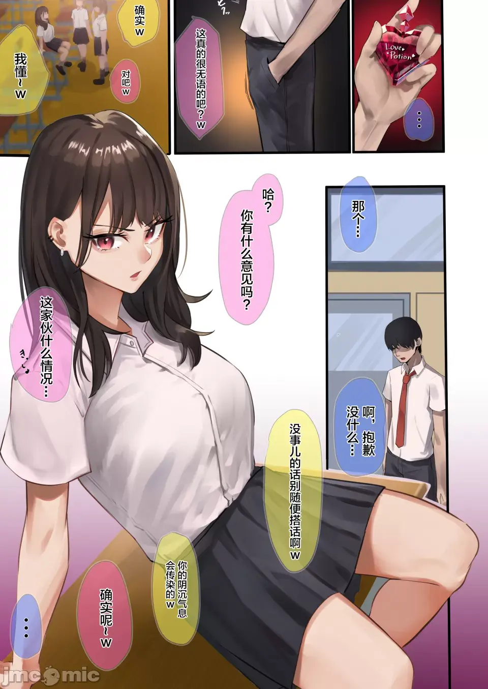 Chapter ' + image.page_number