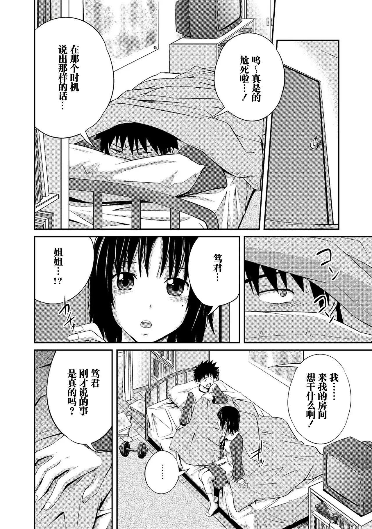 Chapter ' + image.page_number