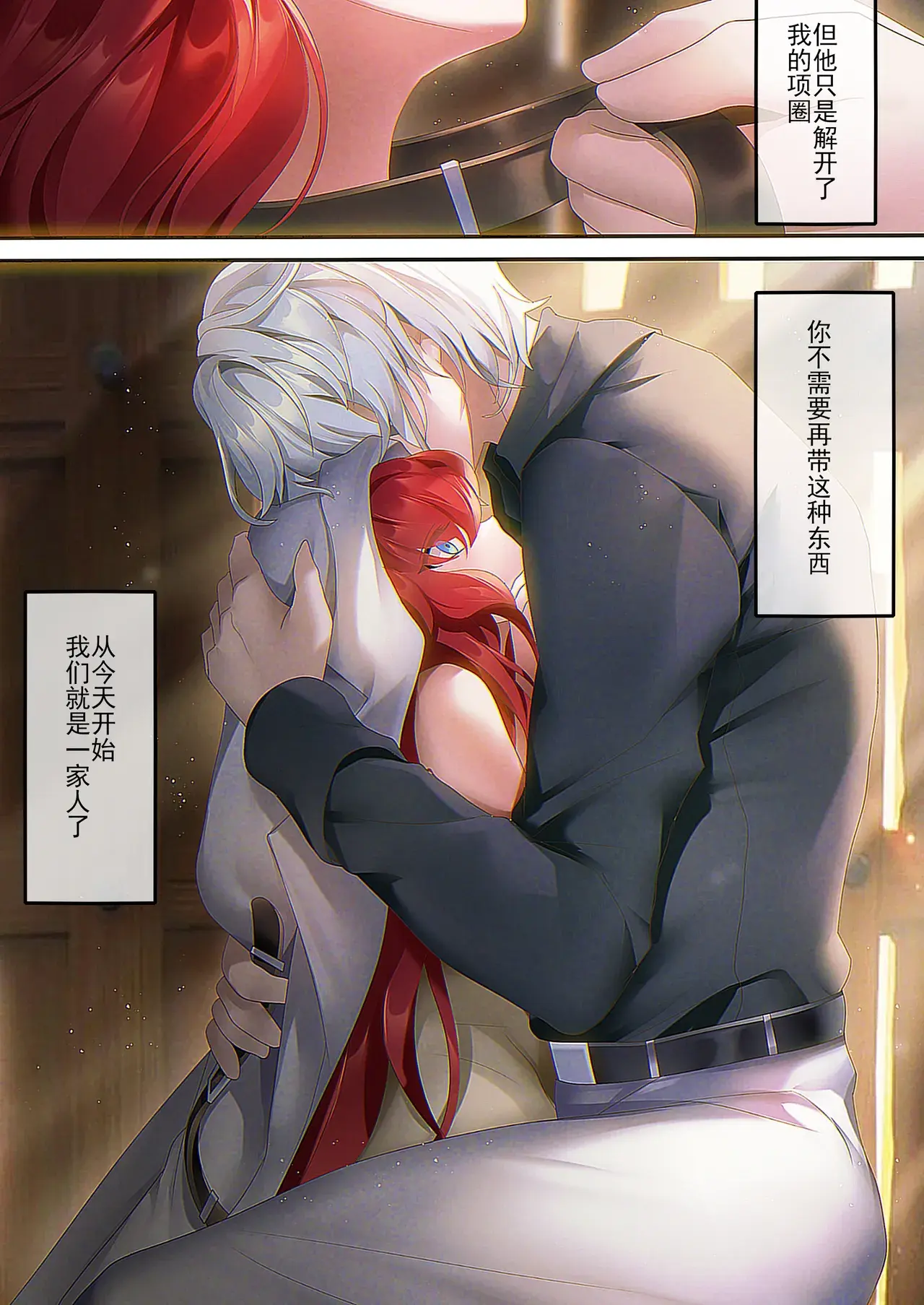 Chapter ' + image.page_number