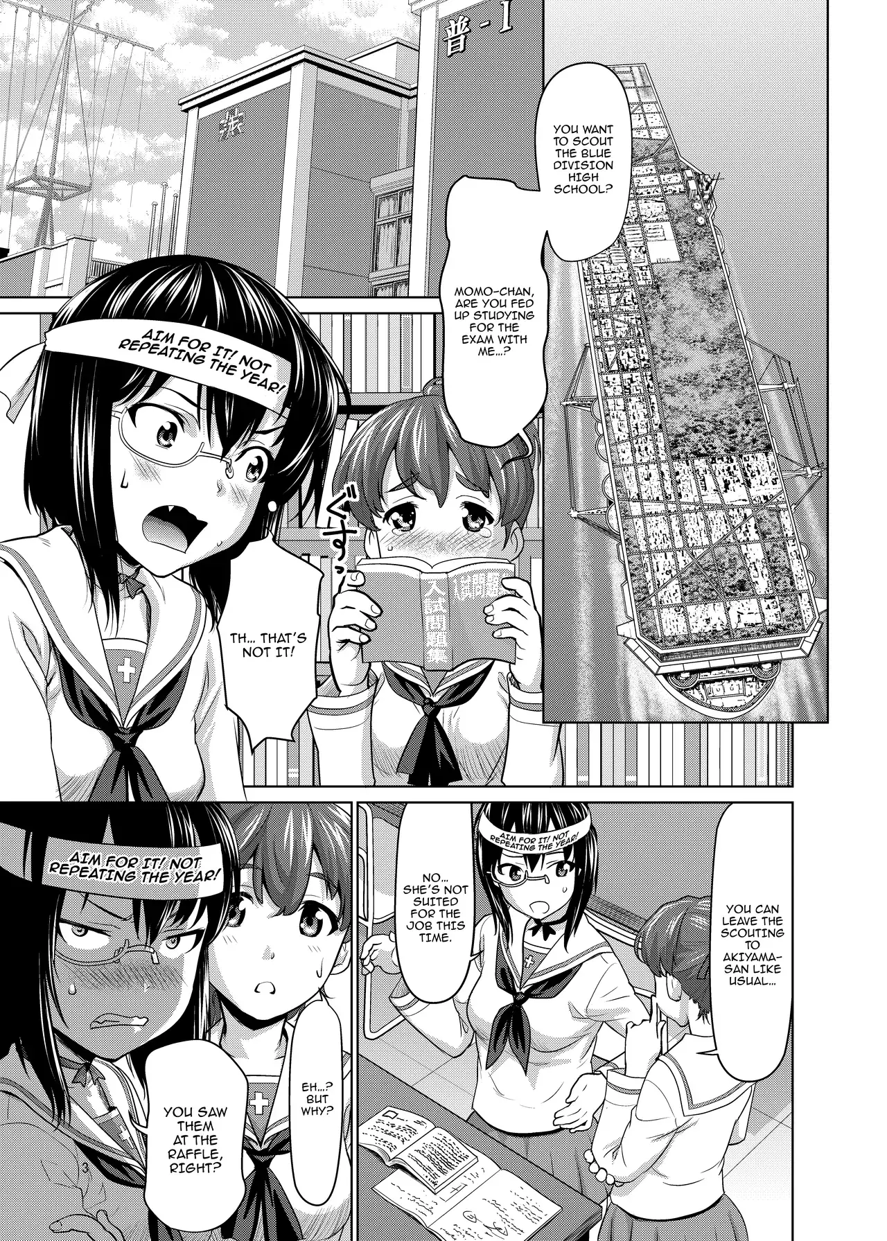 Chapter ' + image.page_number