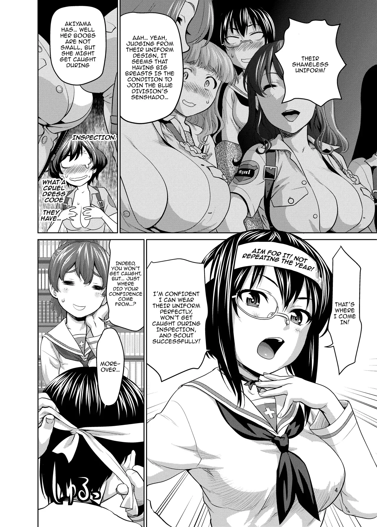Chapter ' + image.page_number