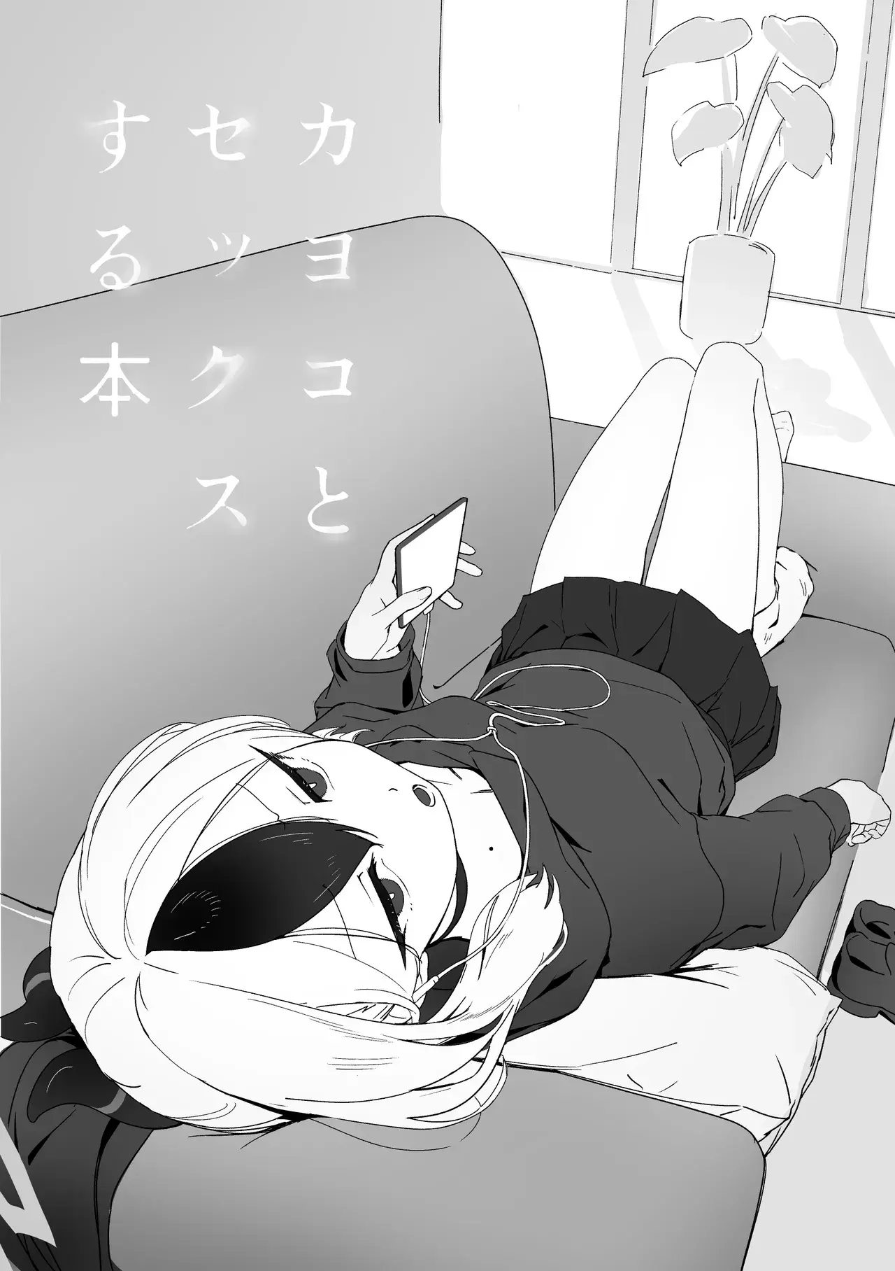 Chapter ' + image.page_number