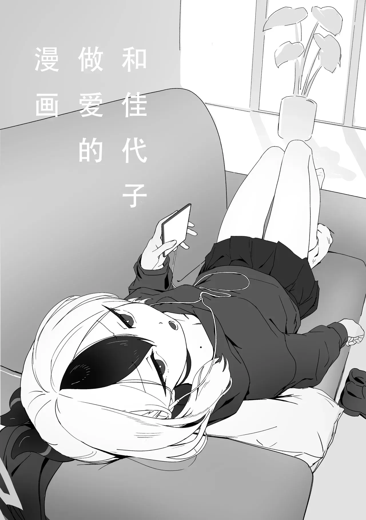 Chapter ' + image.page_number