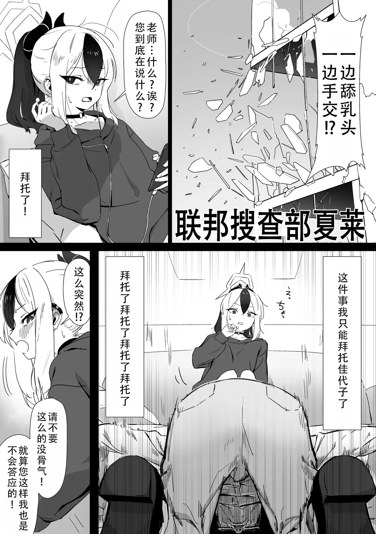 Chapter ' + image.page_number