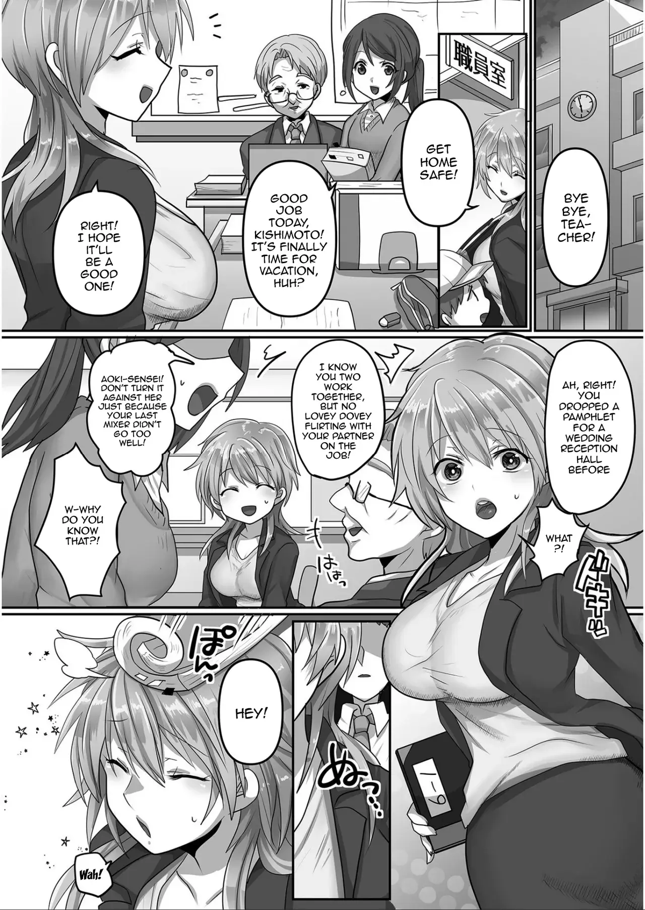 Chapter ' + image.page_number