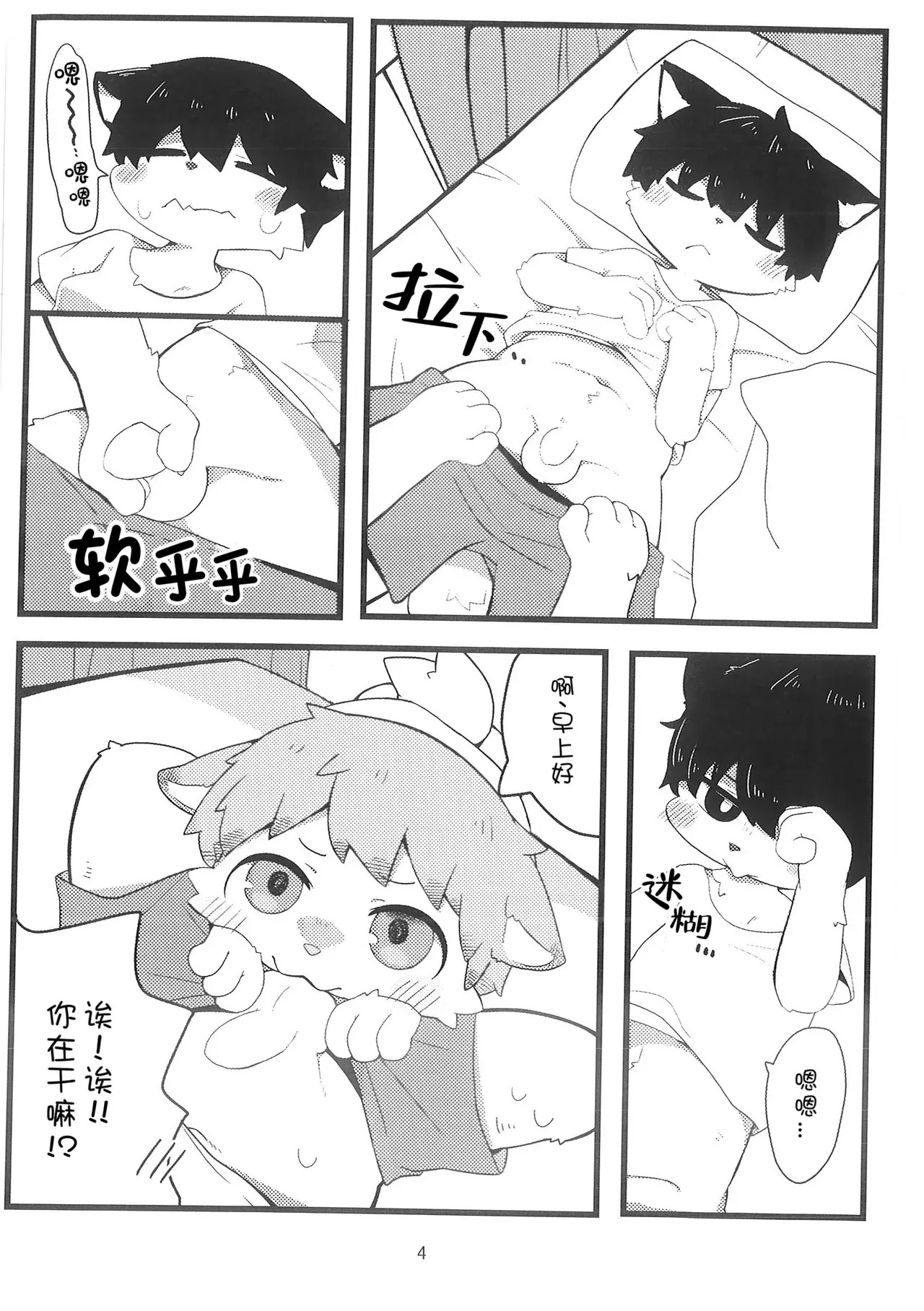 Chapter ' + image.page_number