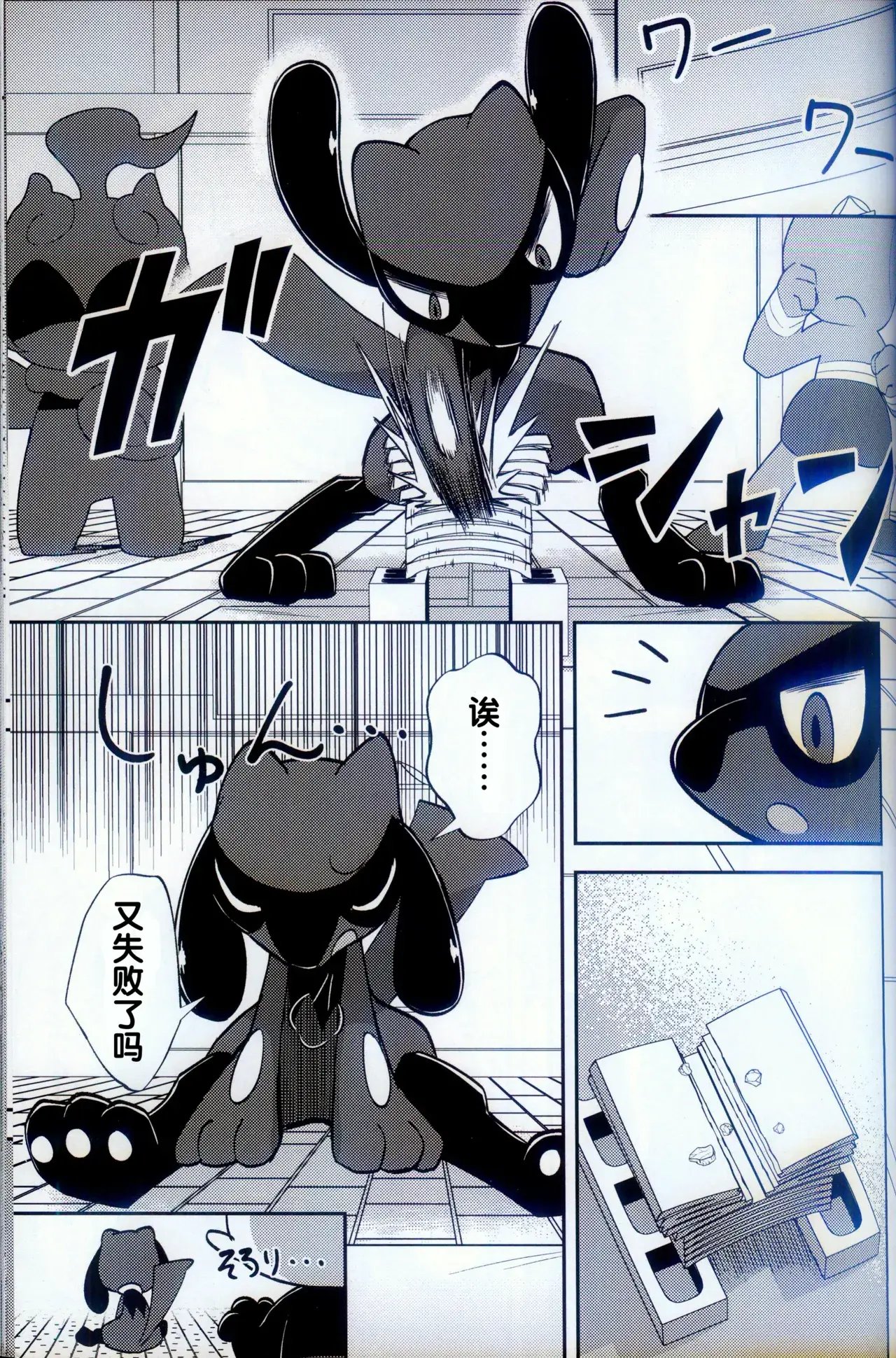 Chapter ' + image.page_number