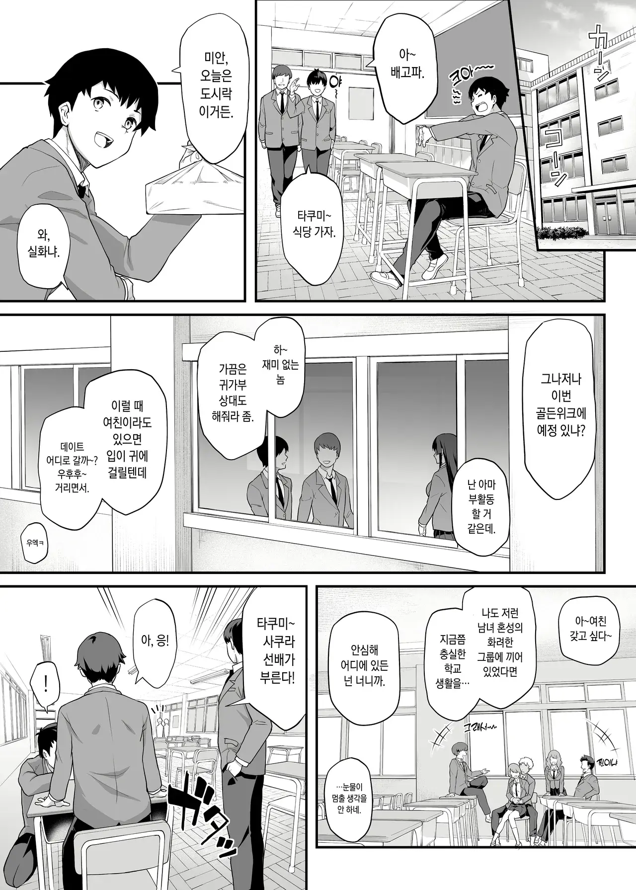 Chapter ' + image.page_number