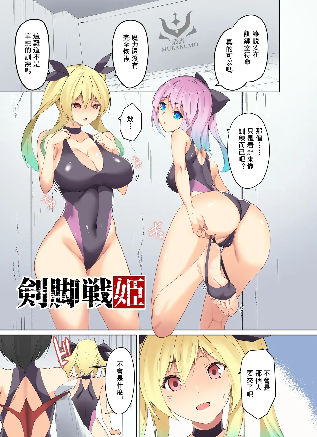 Chapter ' + image.page_number