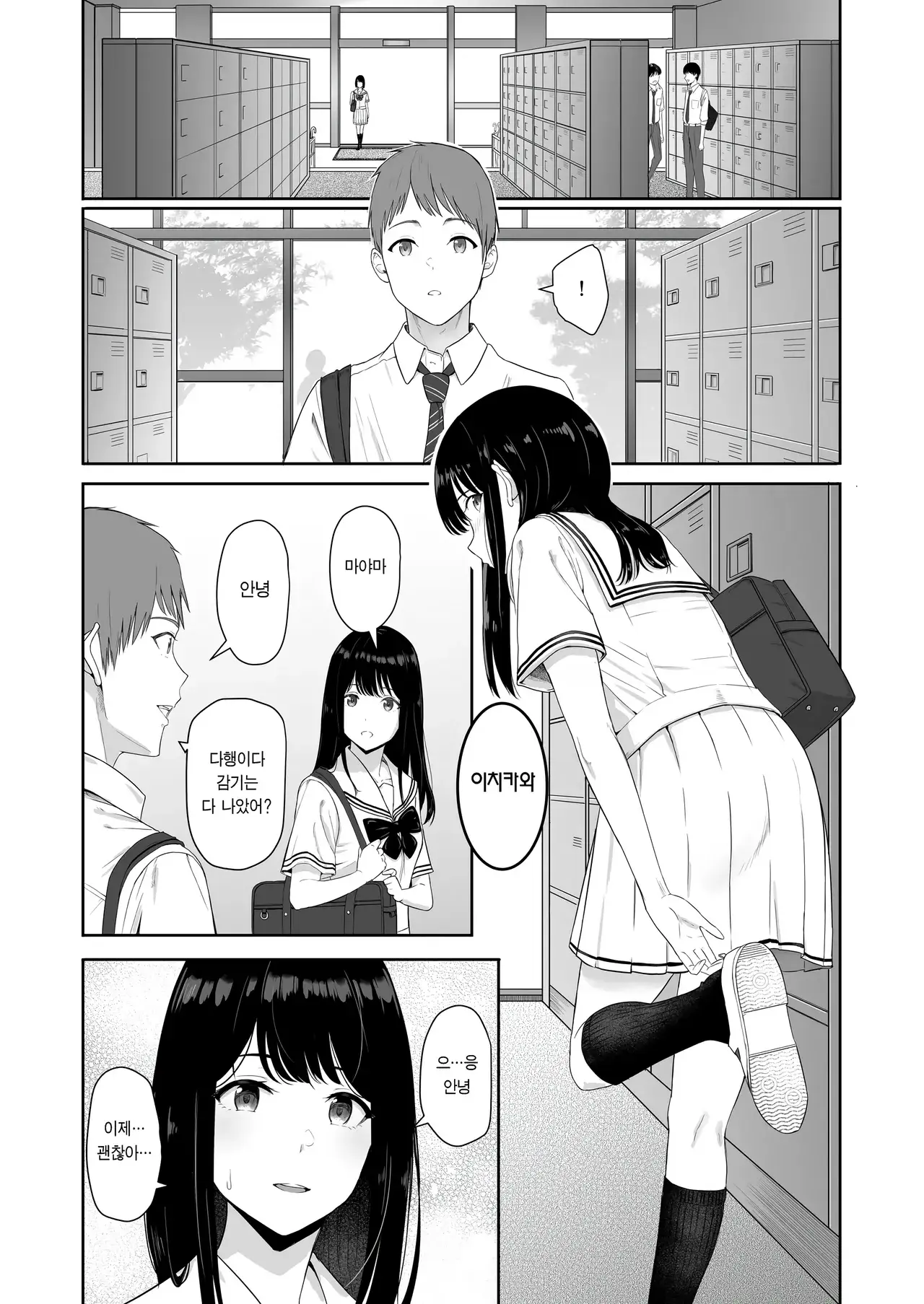 Chapter ' + image.page_number