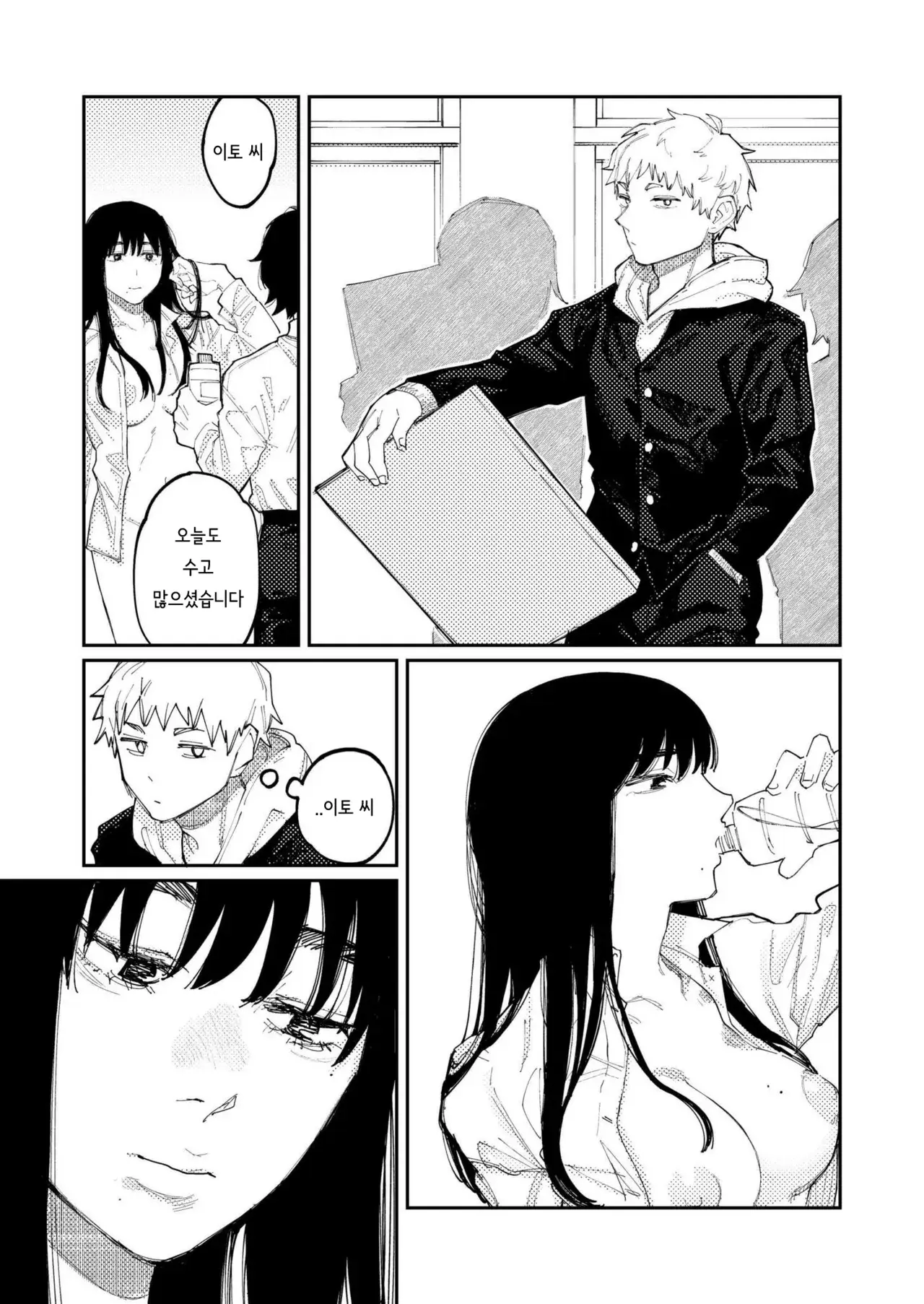Chapter ' + image.page_number