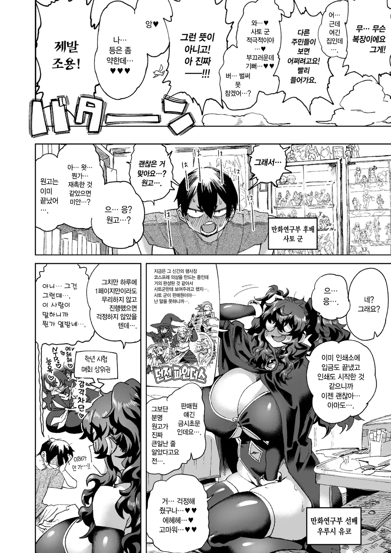 Chapter ' + image.page_number