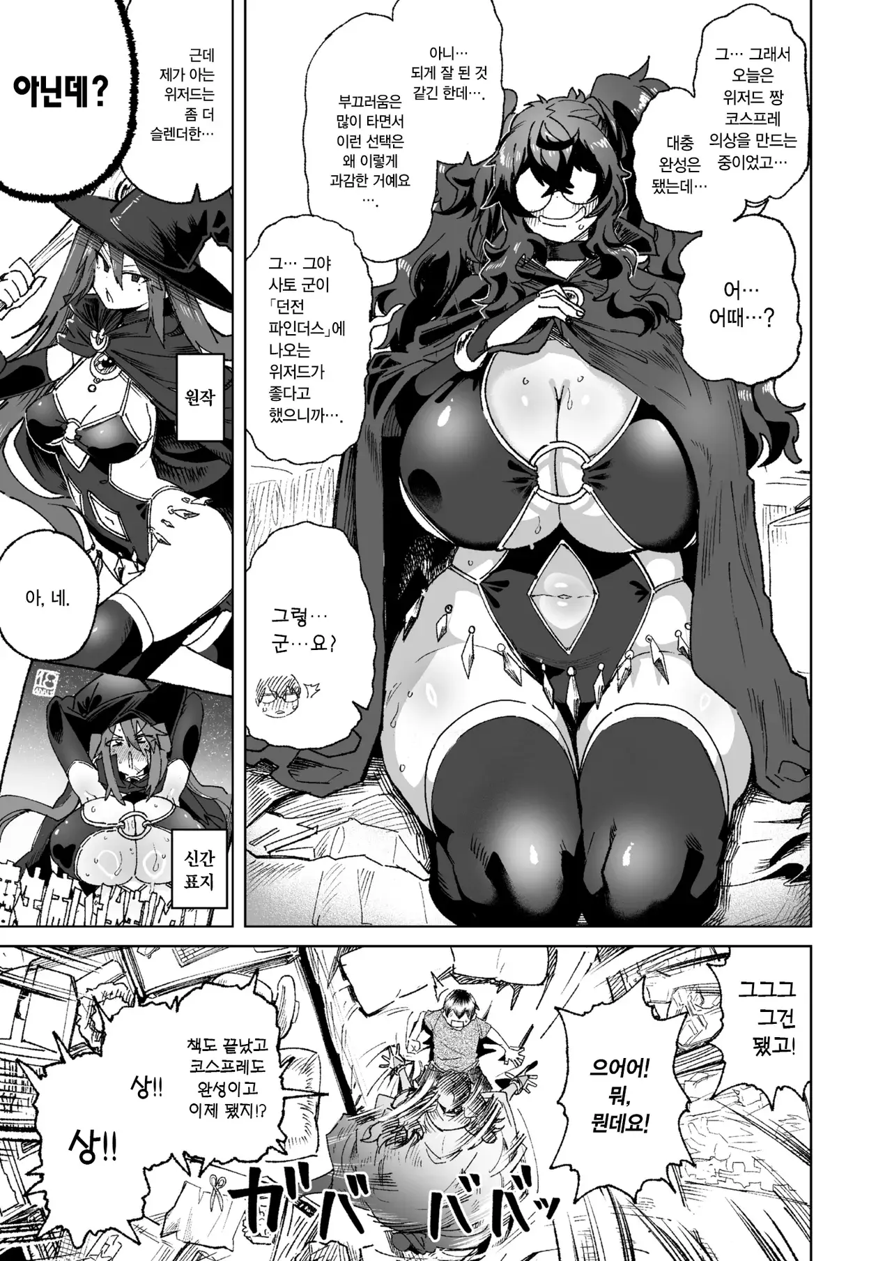 Chapter ' + image.page_number