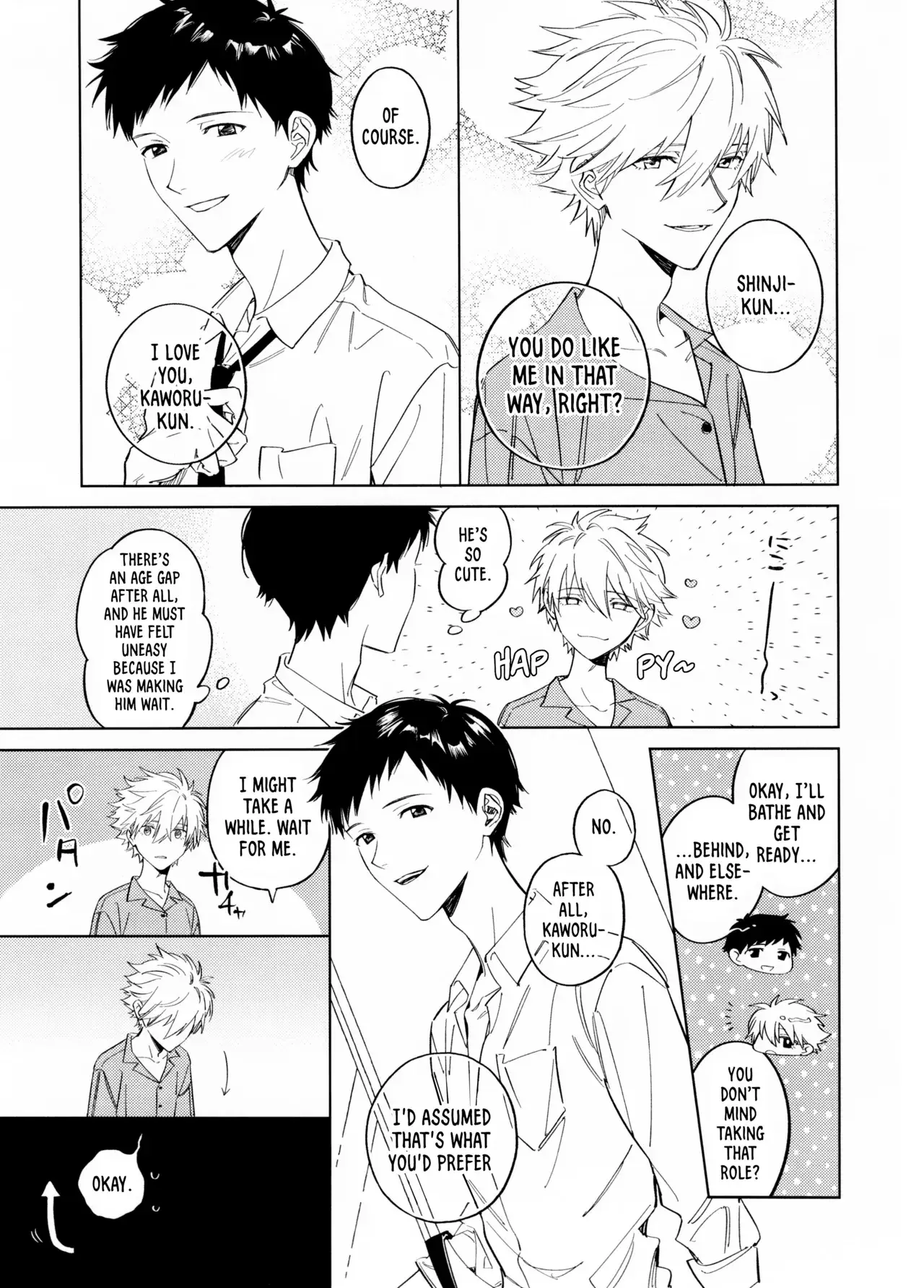 Chapter ' + image.page_number