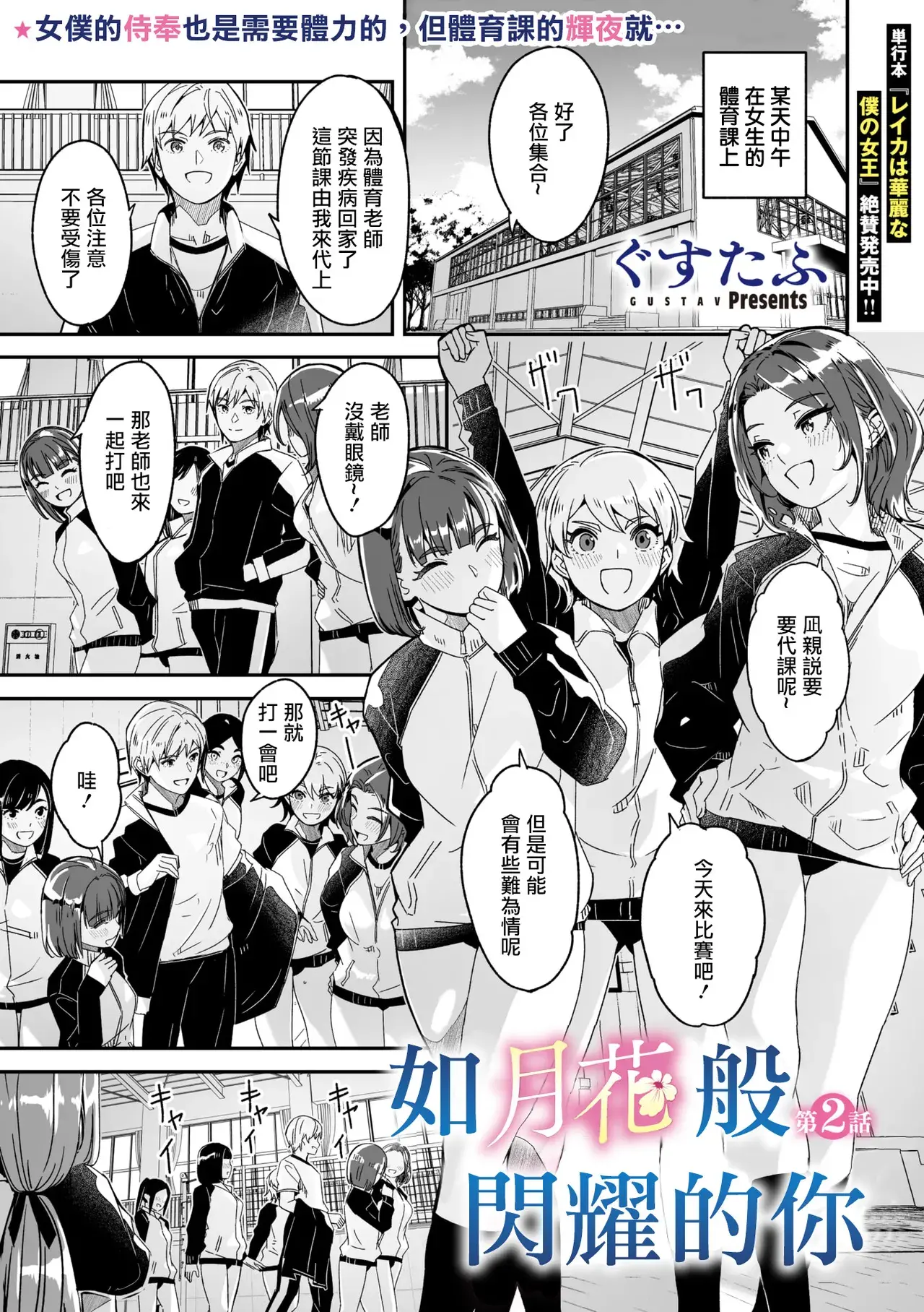 Chapter ' + image.page_number