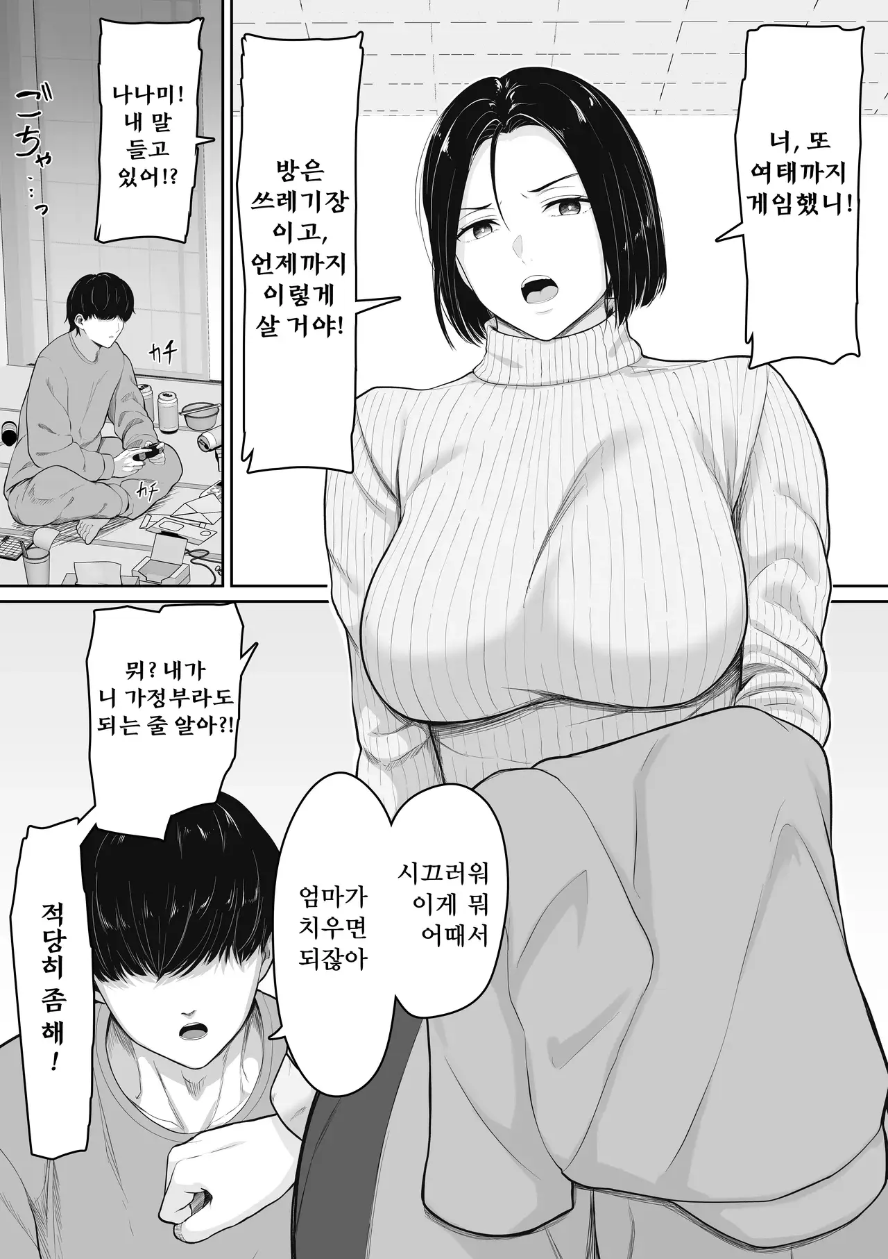 Chapter ' + image.page_number