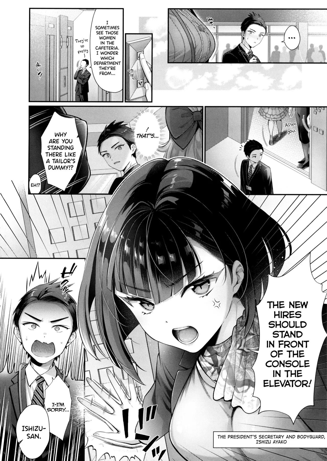Chapter ' + image.page_number