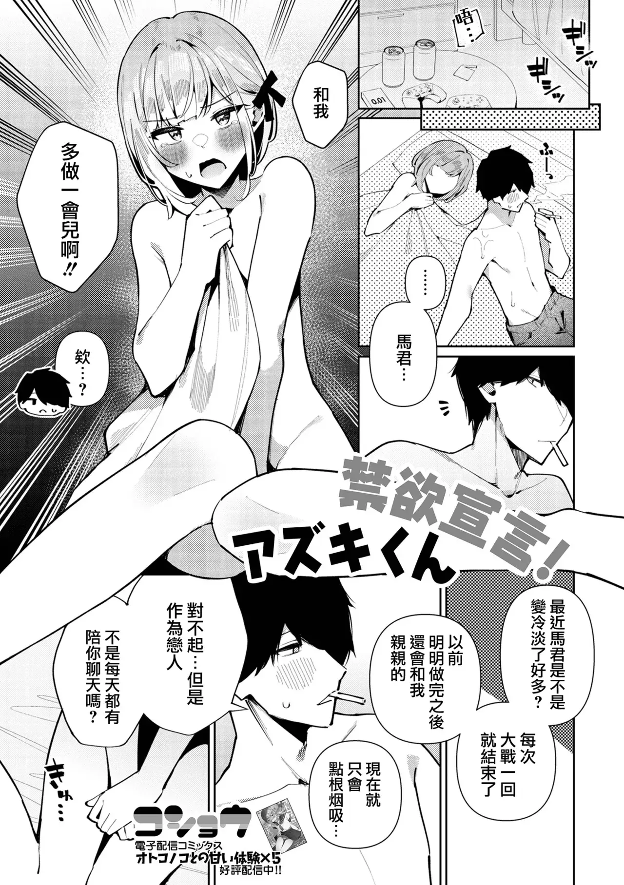 Chapter ' + image.page_number