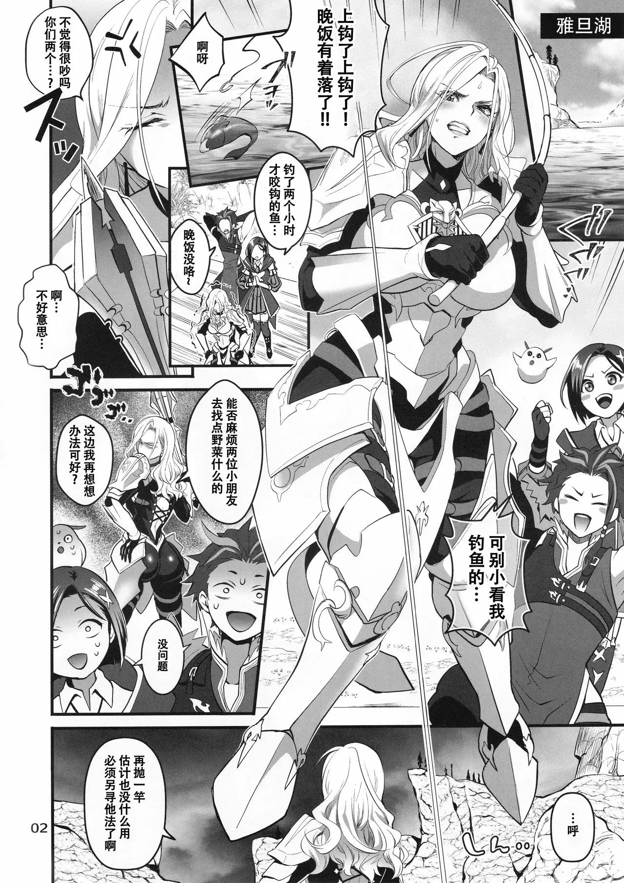 Chapter ' + image.page_number