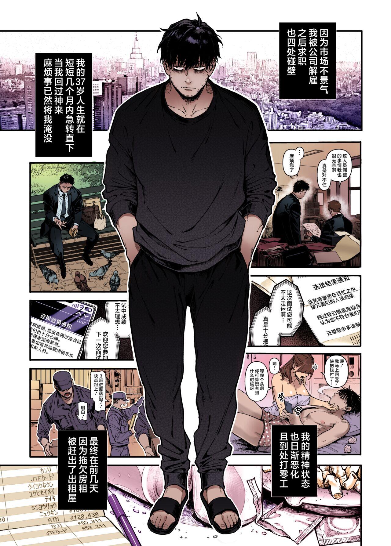 Chapter ' + image.page_number