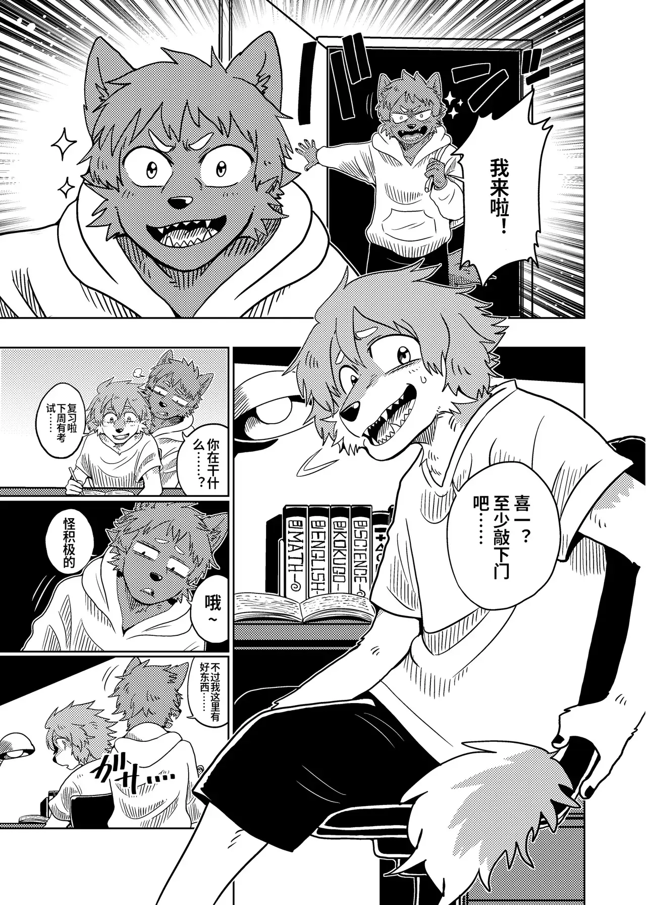 Chapter ' + image.page_number