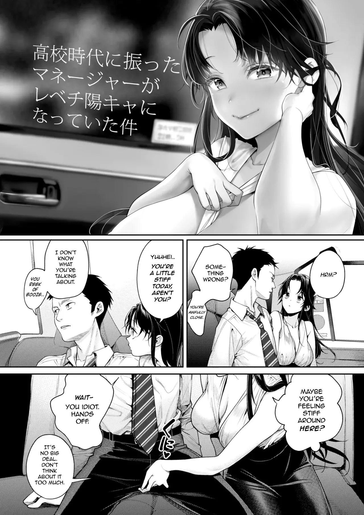 Chapter ' + image.page_number