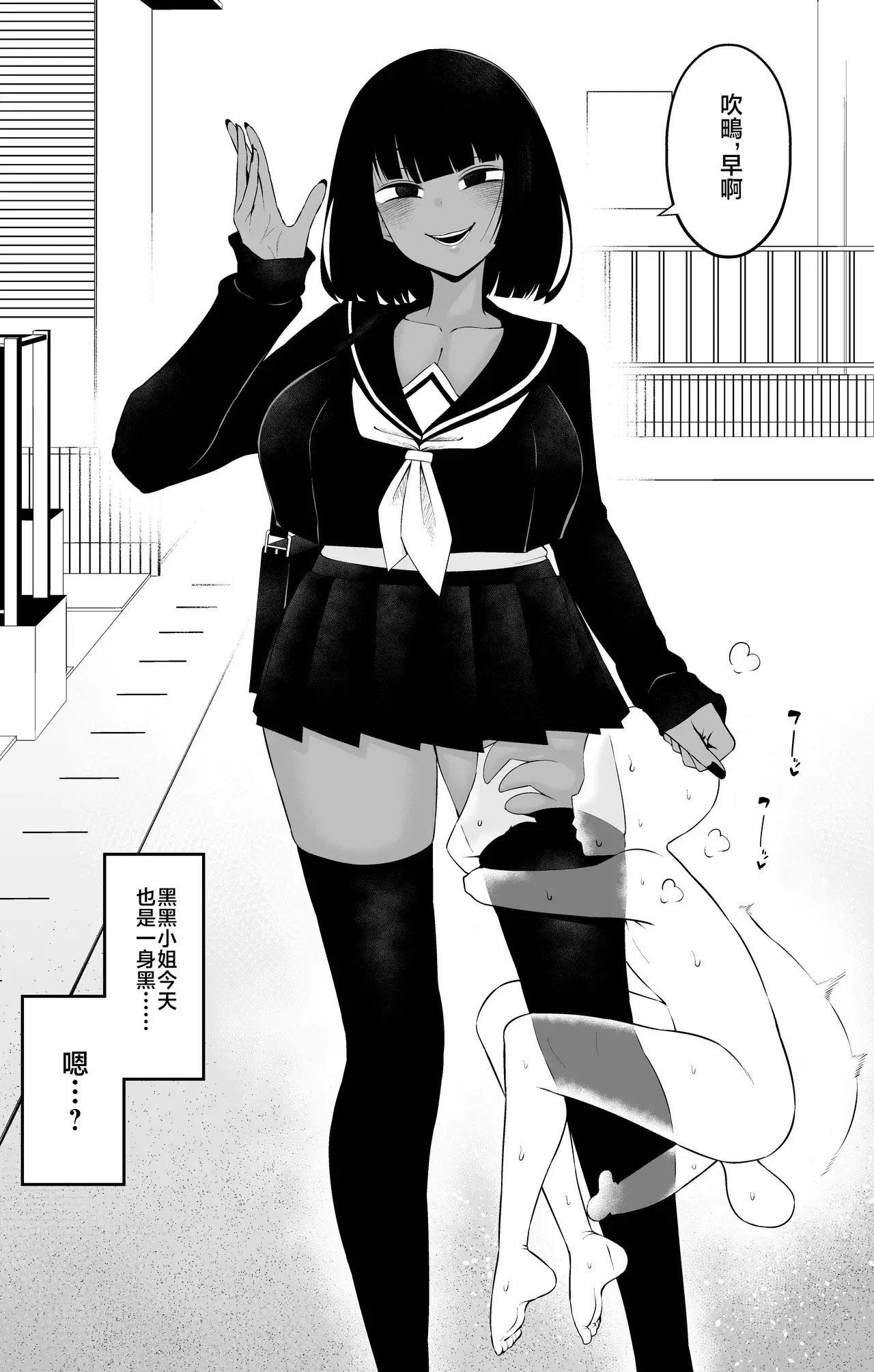 Chapter ' + image.page_number