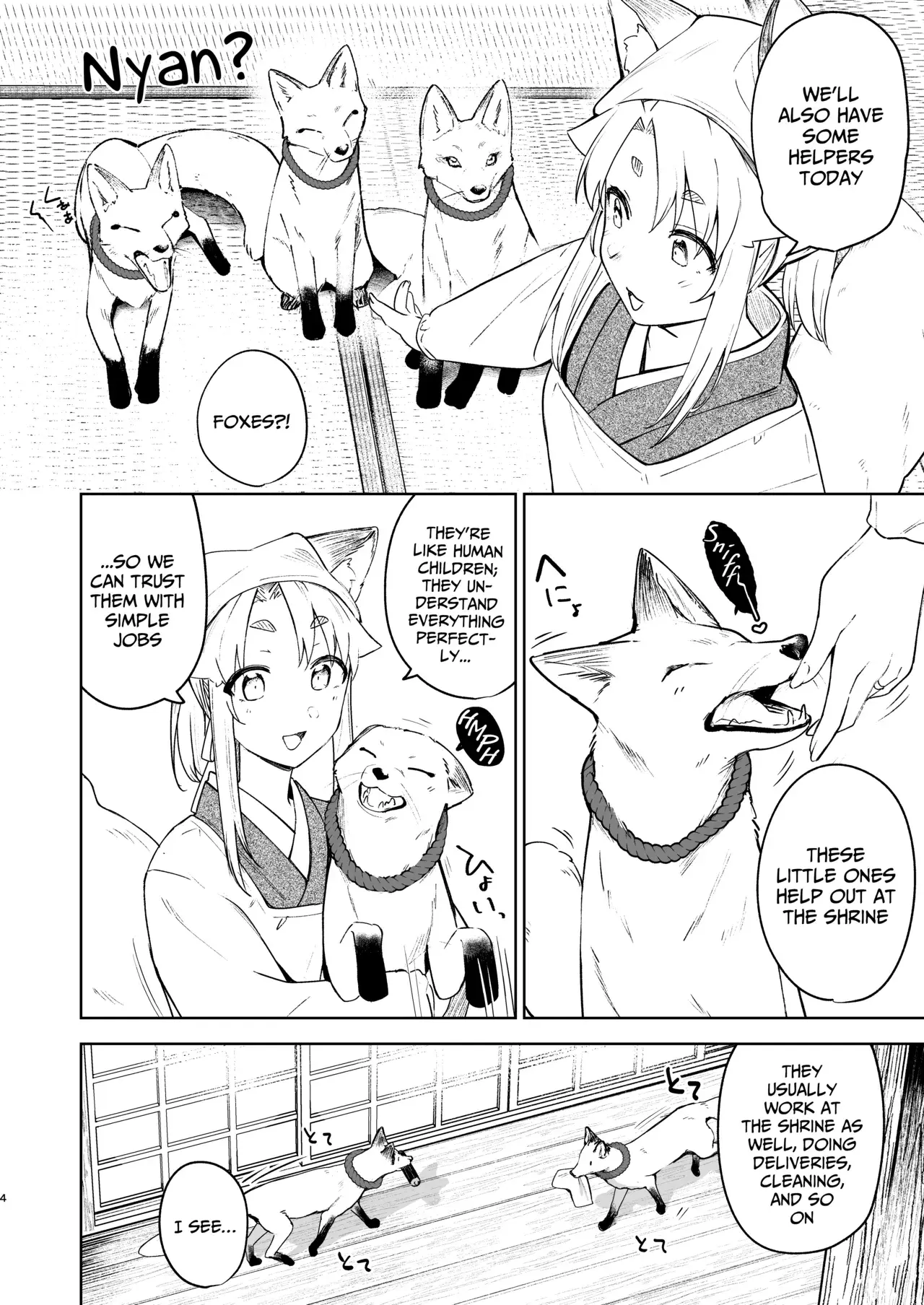 Chapter ' + image.page_number