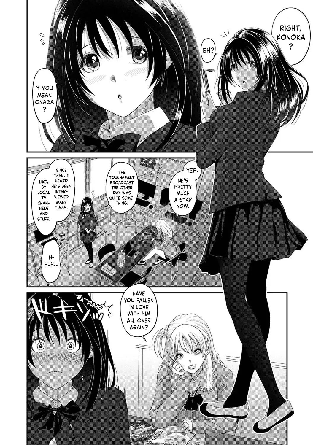 Chapter ' + image.page_number