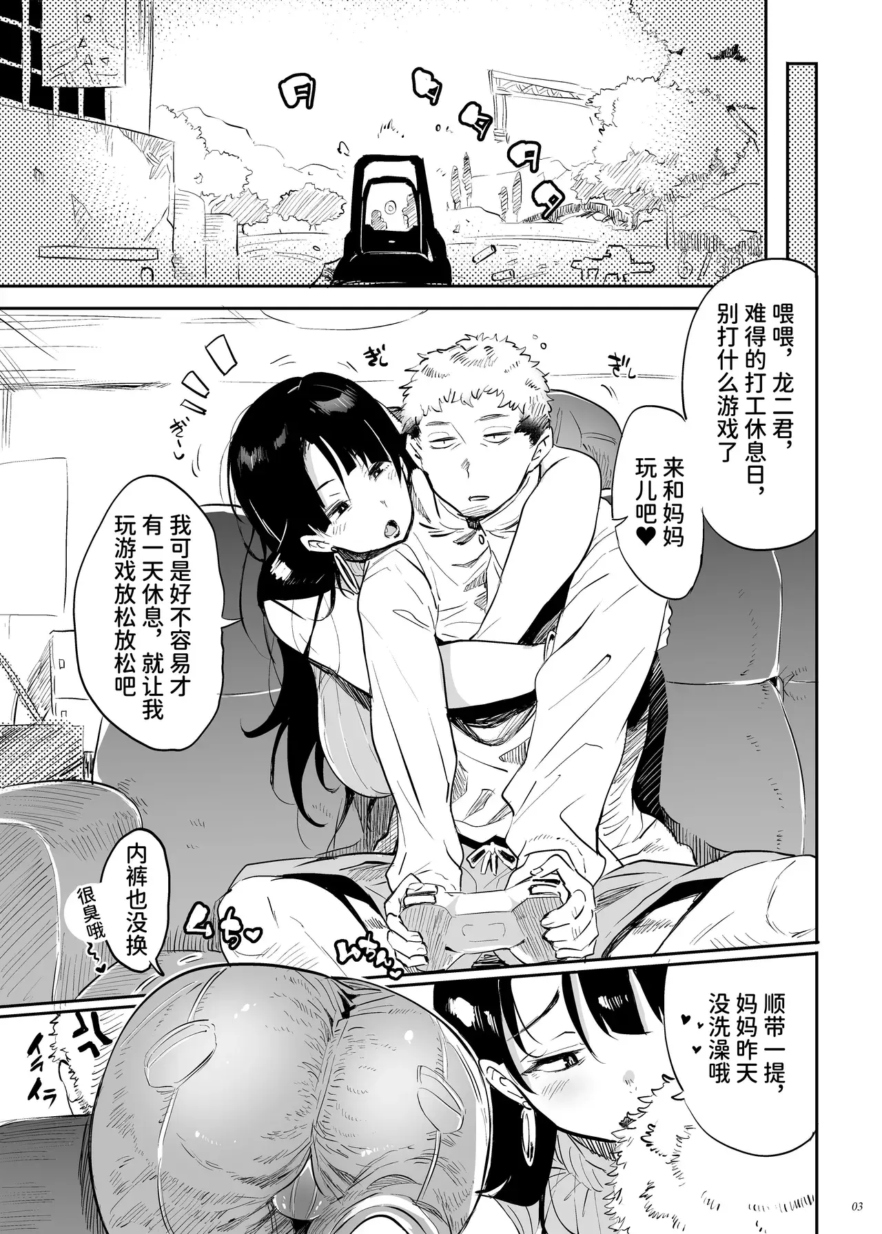 Chapter ' + image.page_number