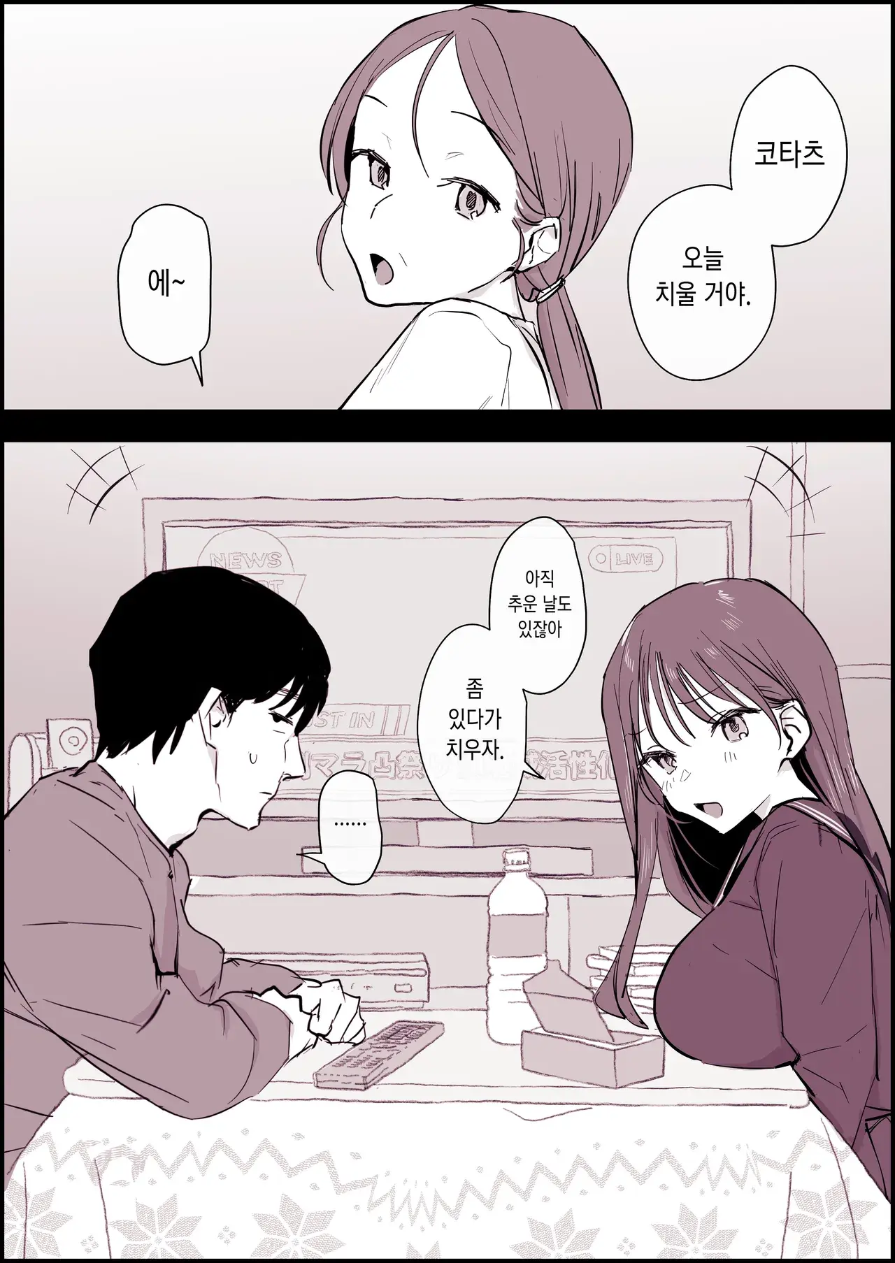 Chapter ' + image.page_number