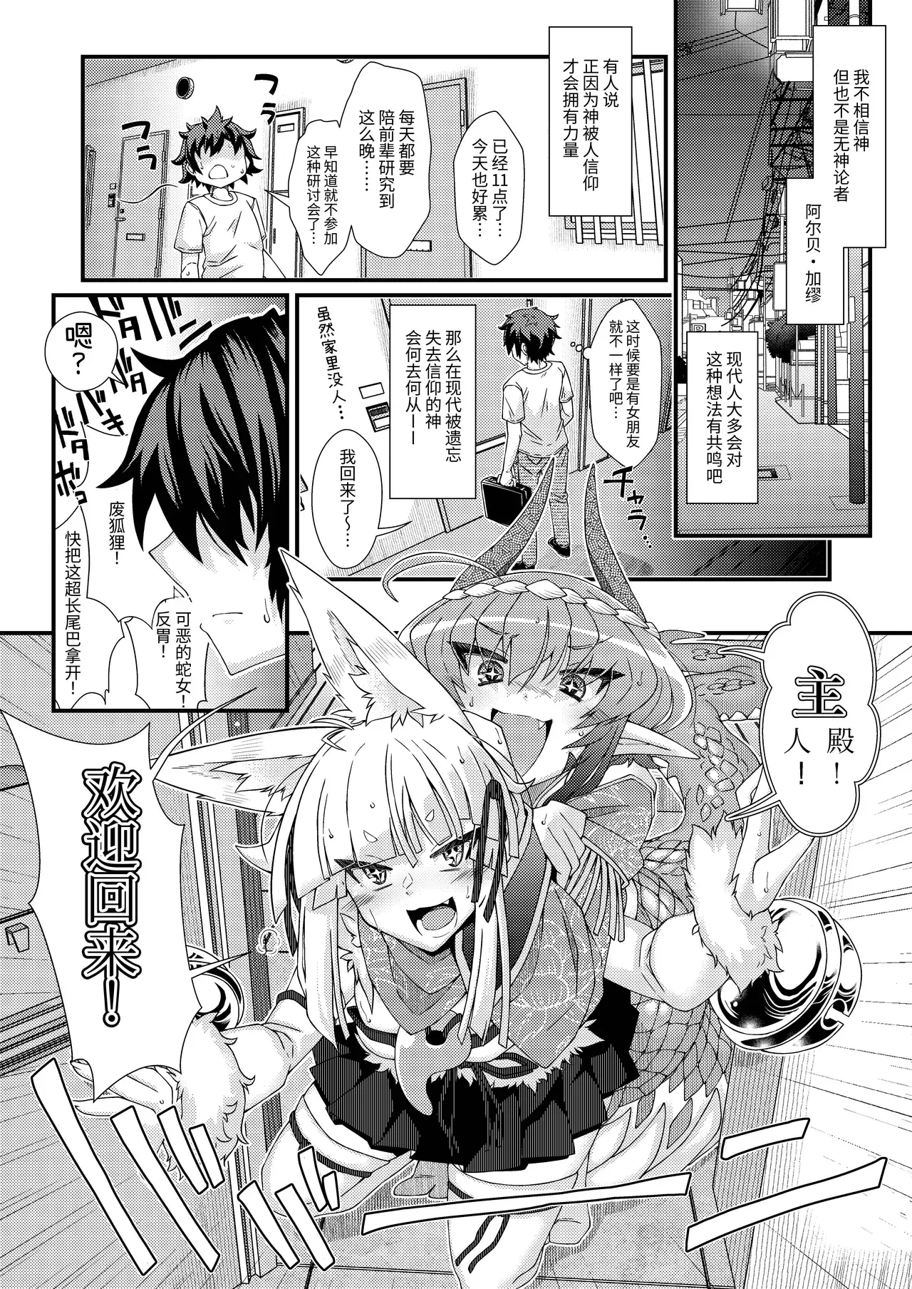 Chapter ' + image.page_number