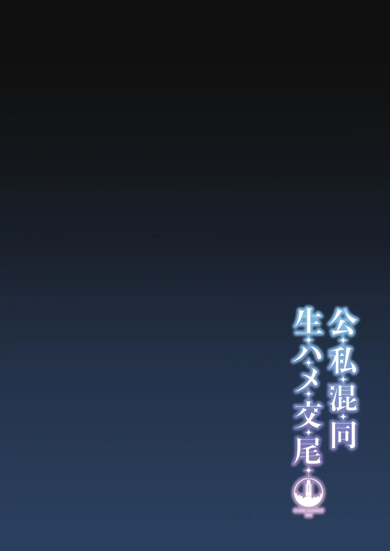 Chapter ' + image.page_number