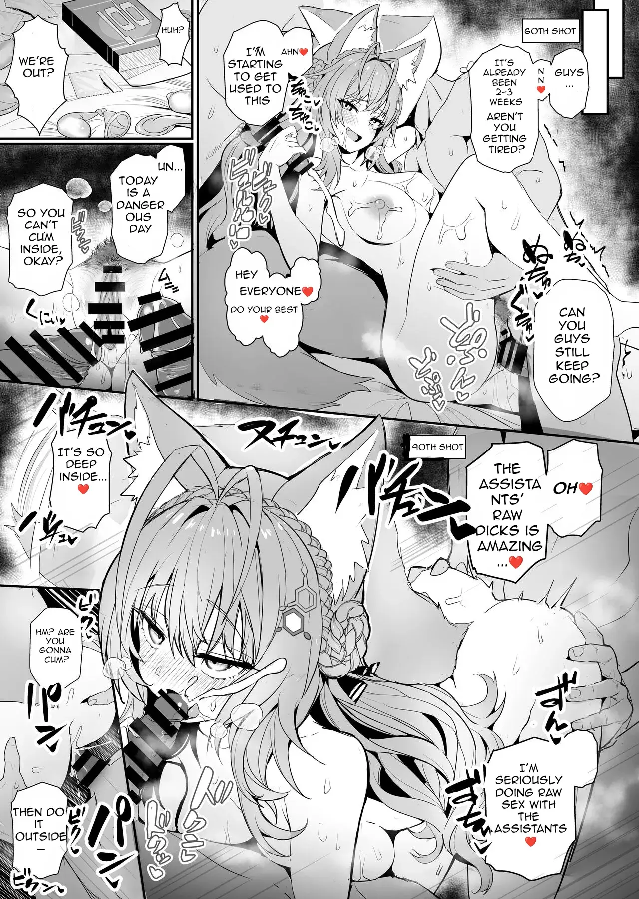 Chapter ' + image.page_number