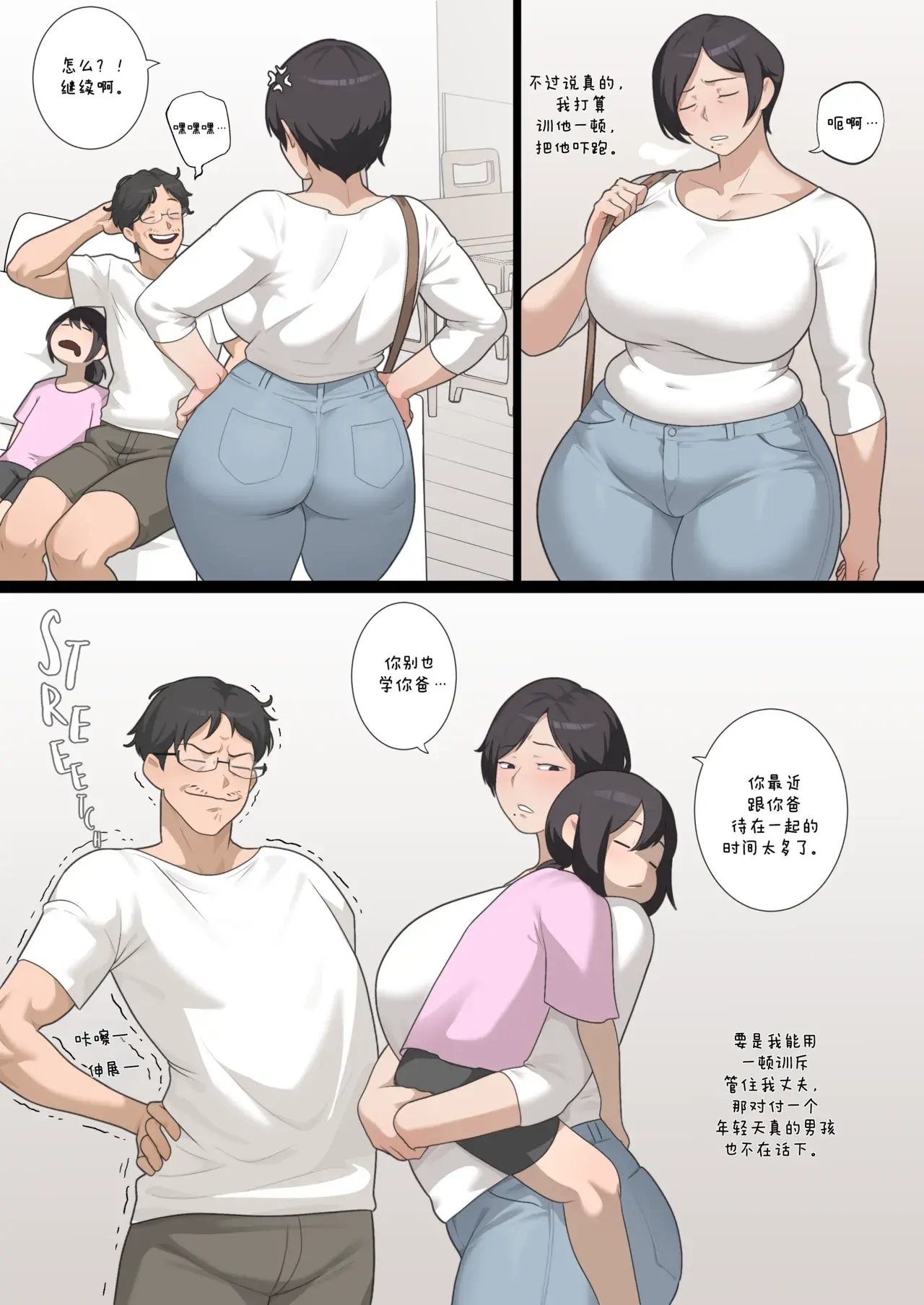 Chapter ' + image.page_number