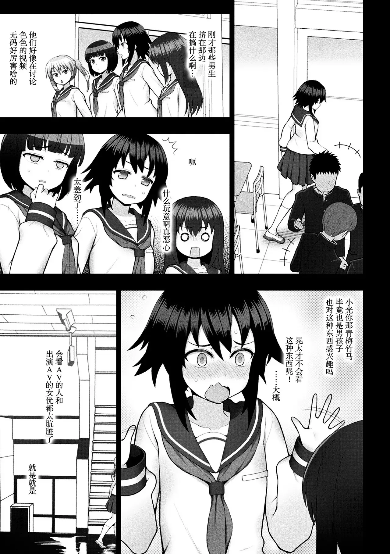 Chapter ' + image.page_number