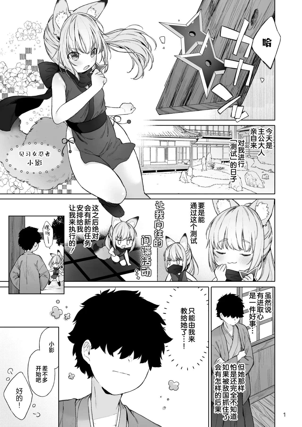 Chapter ' + image.page_number