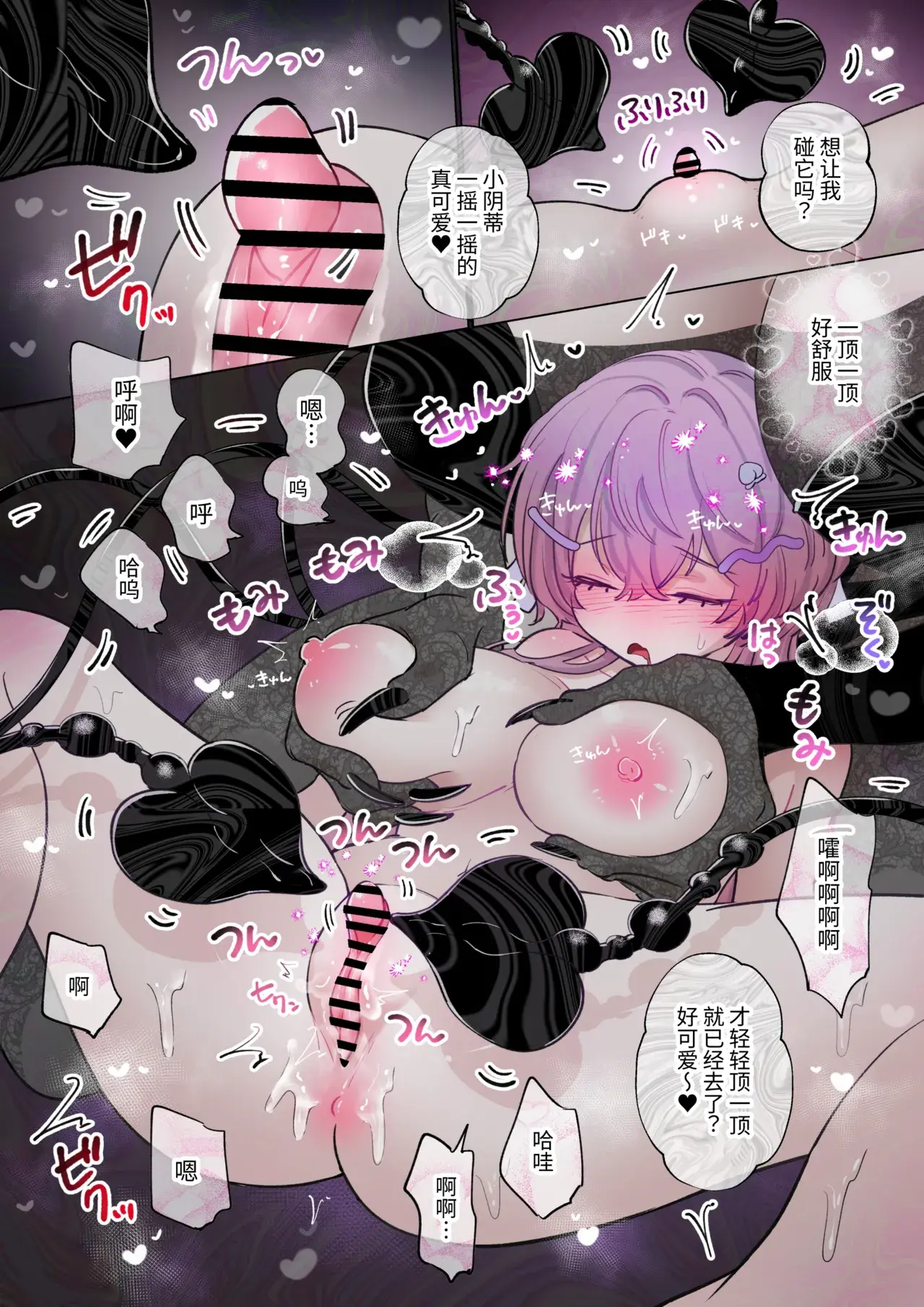 Chapter ' + image.page_number