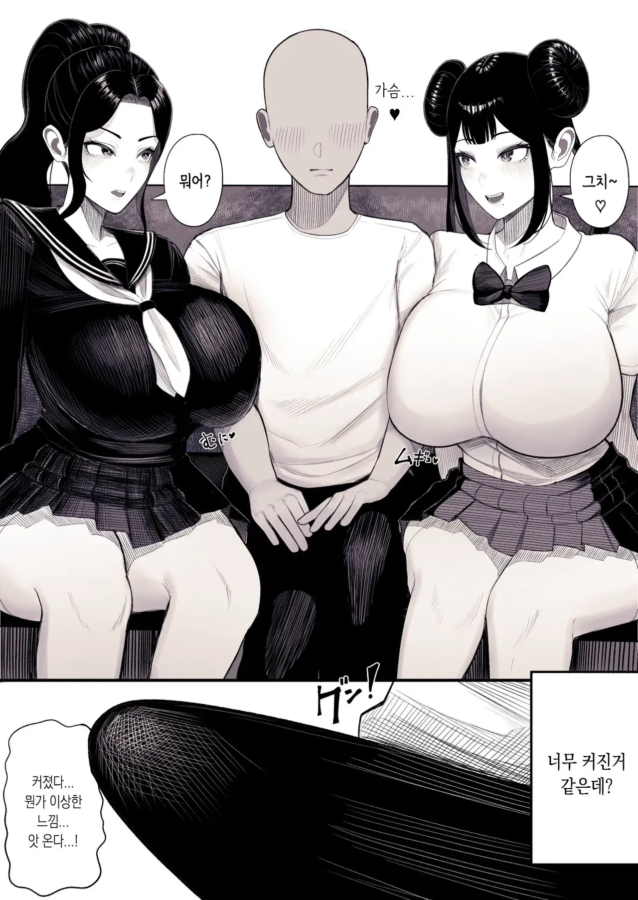 Chapter ' + image.page_number