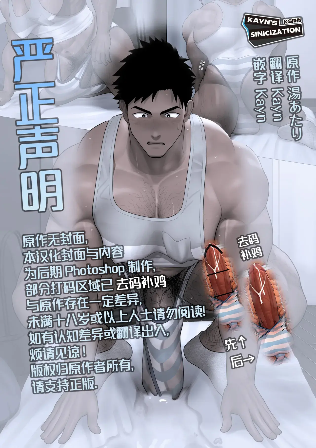 Chapter ' + image.page_number