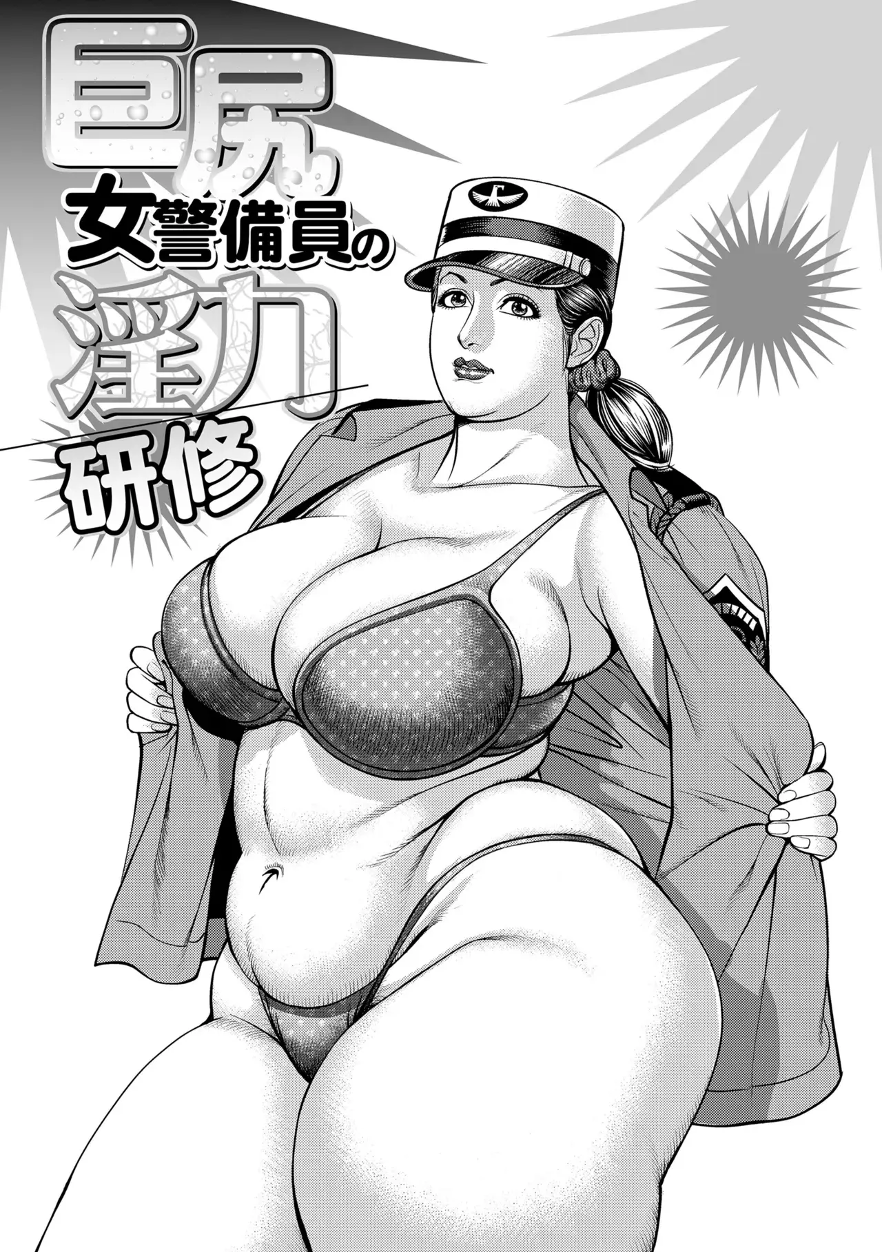 Chapter ' + image.page_number