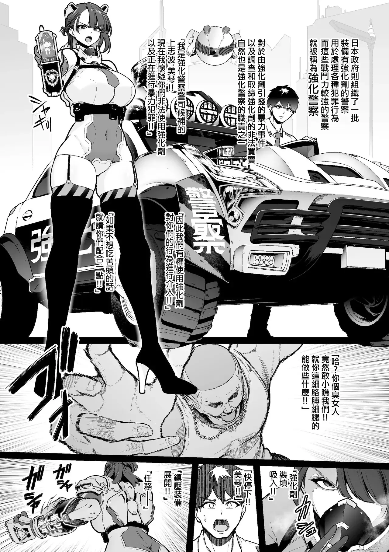 Chapter ' + image.page_number