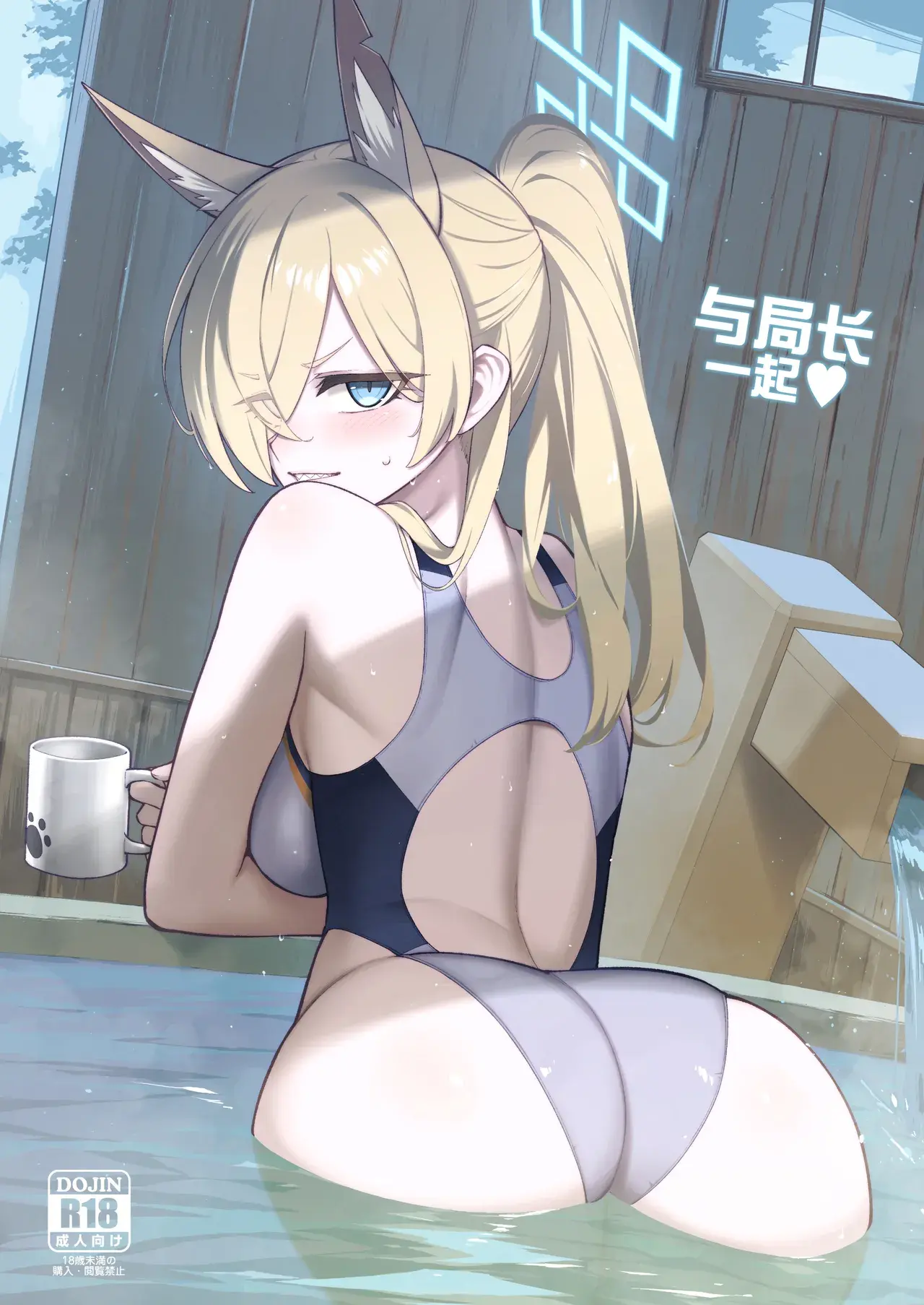 Chapter ' + image.page_number