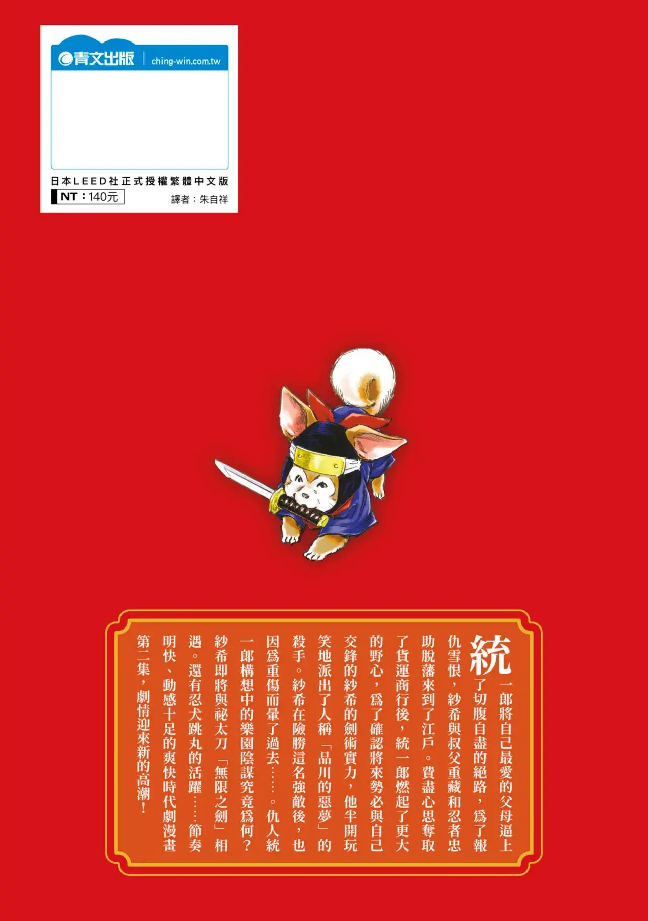 Chapter ' + image.page_number